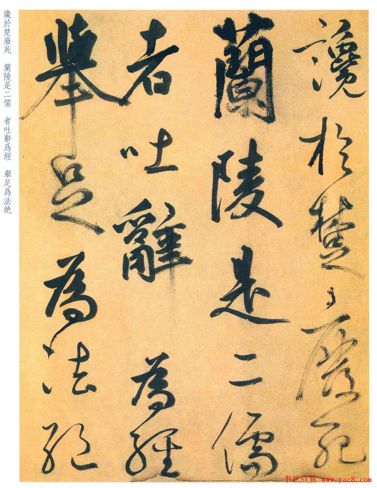 �������в��鷨��Ʒ����ѧ�⡷