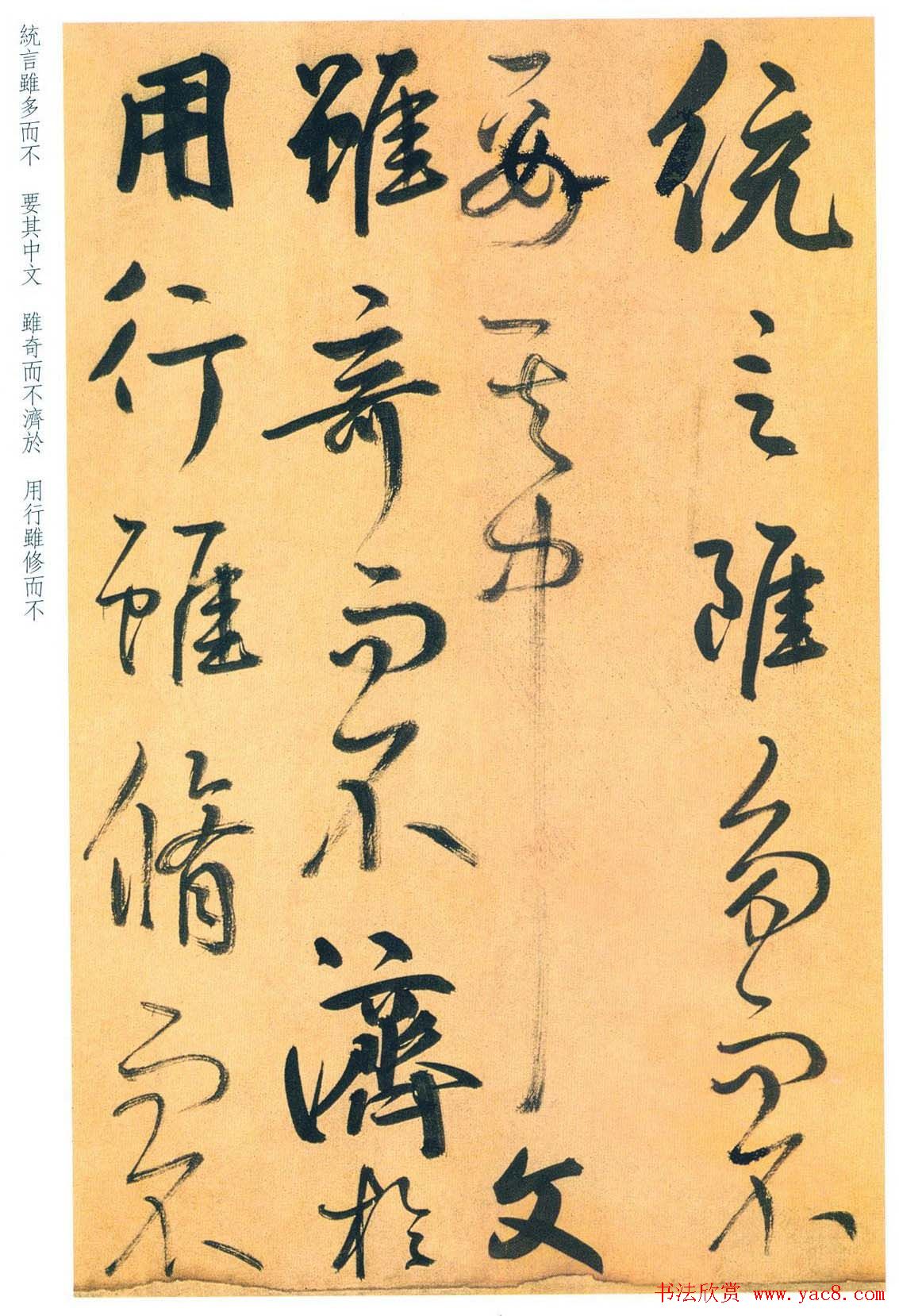 �������в��鷨��Ʒ����ѧ�⡷