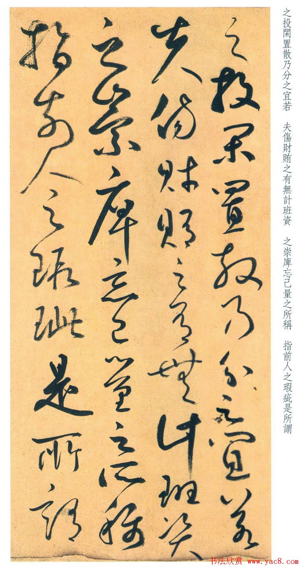 �������в��鷨��Ʒ����ѧ�⡷