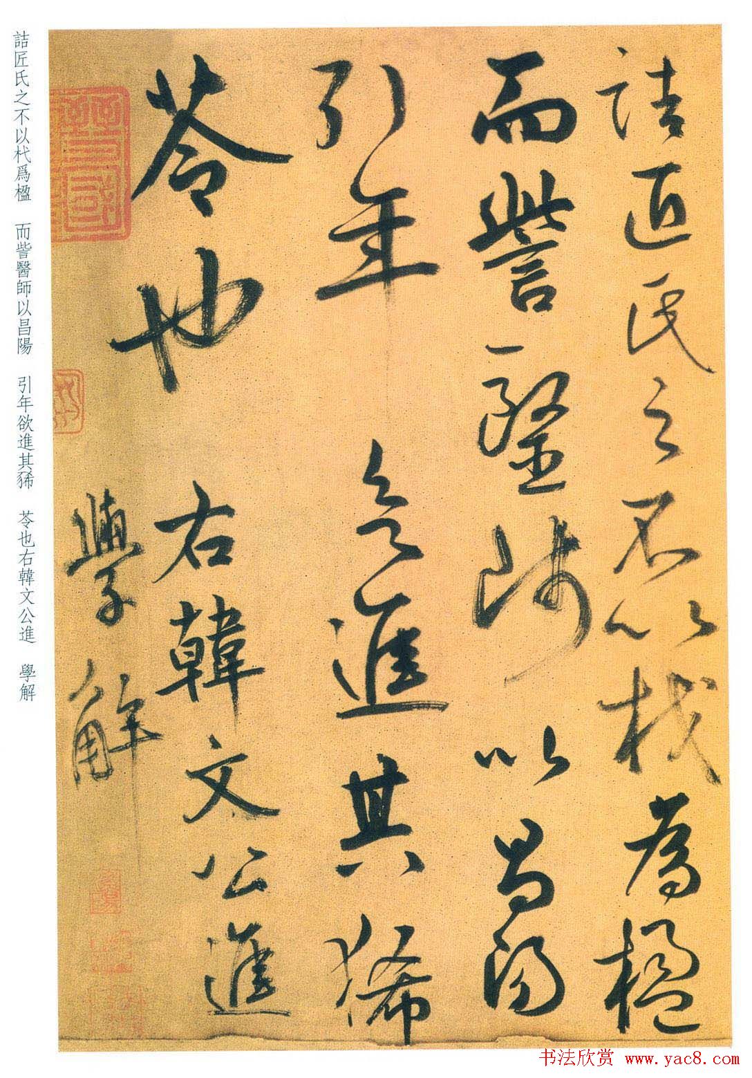 �������в��鷨��Ʒ����ѧ�⡷