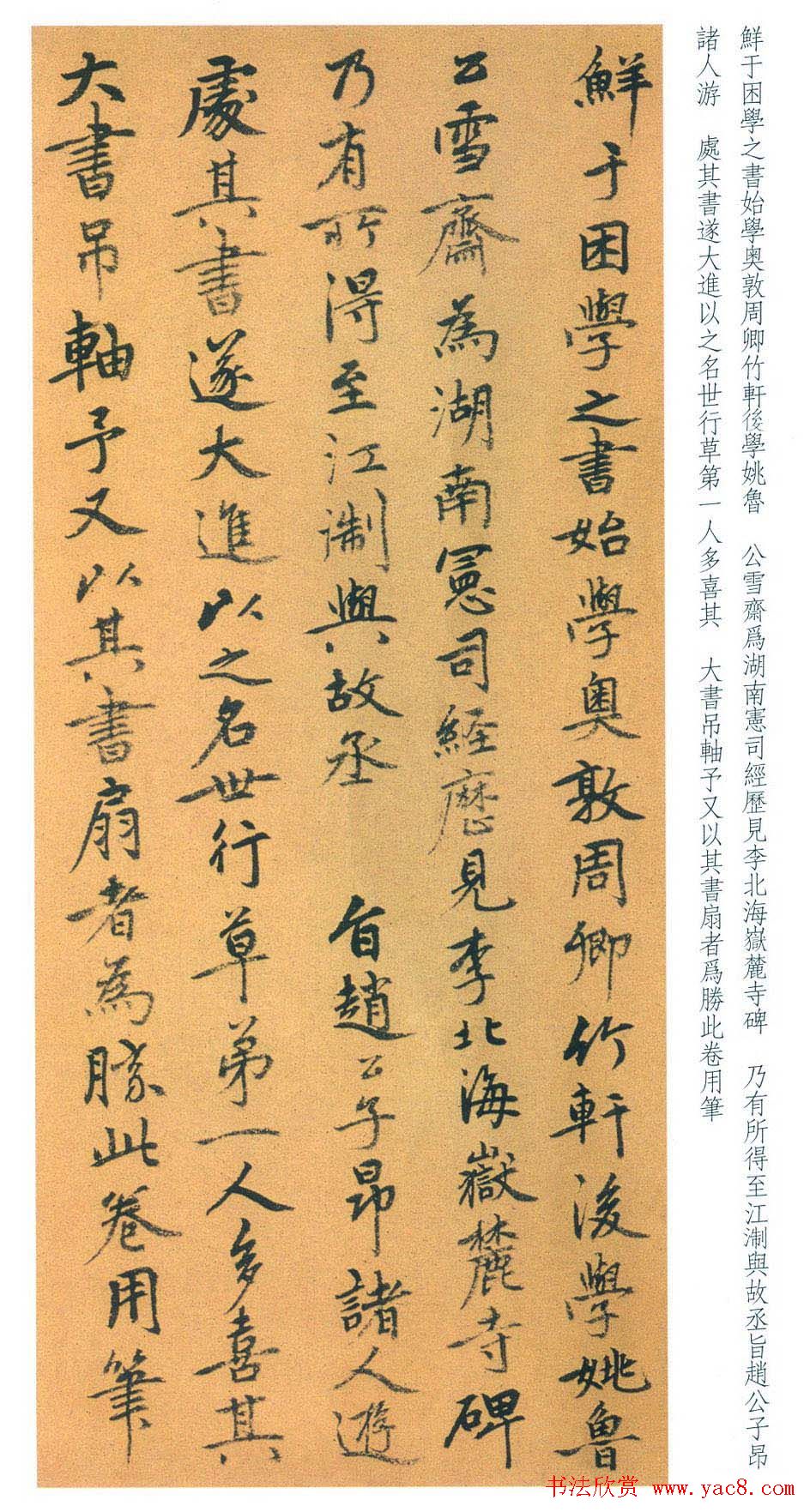 �������в��鷨��Ʒ����ѧ�⡷