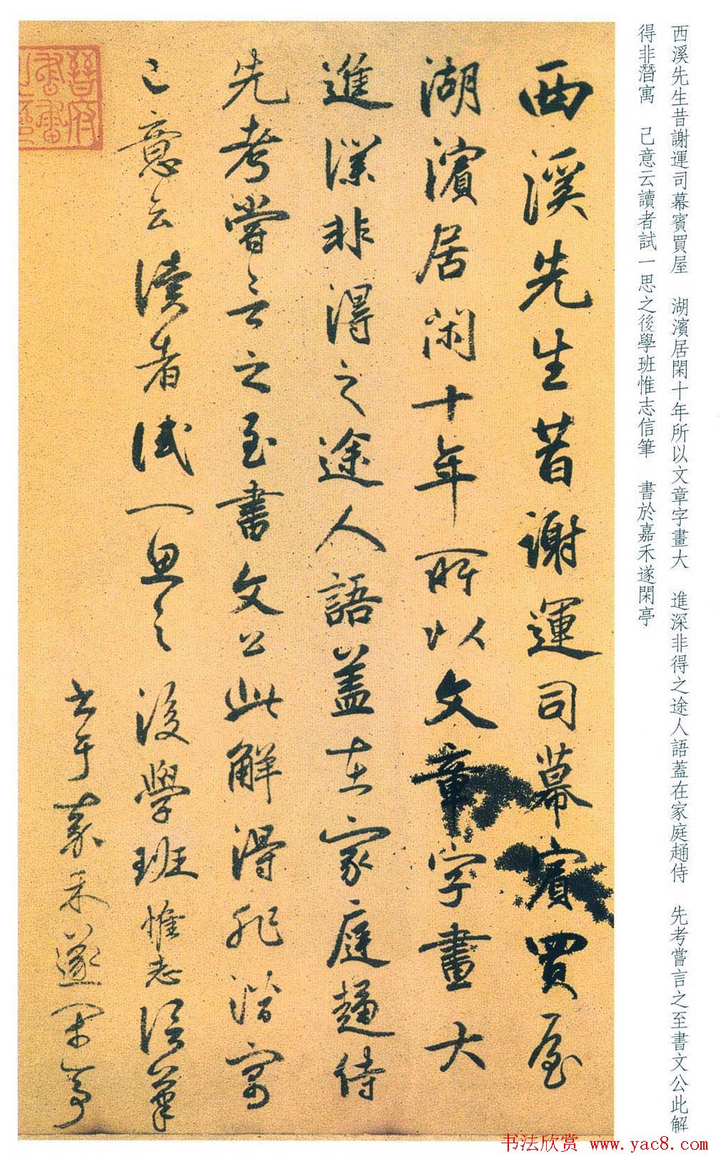 �������в��鷨��Ʒ����ѧ�⡷