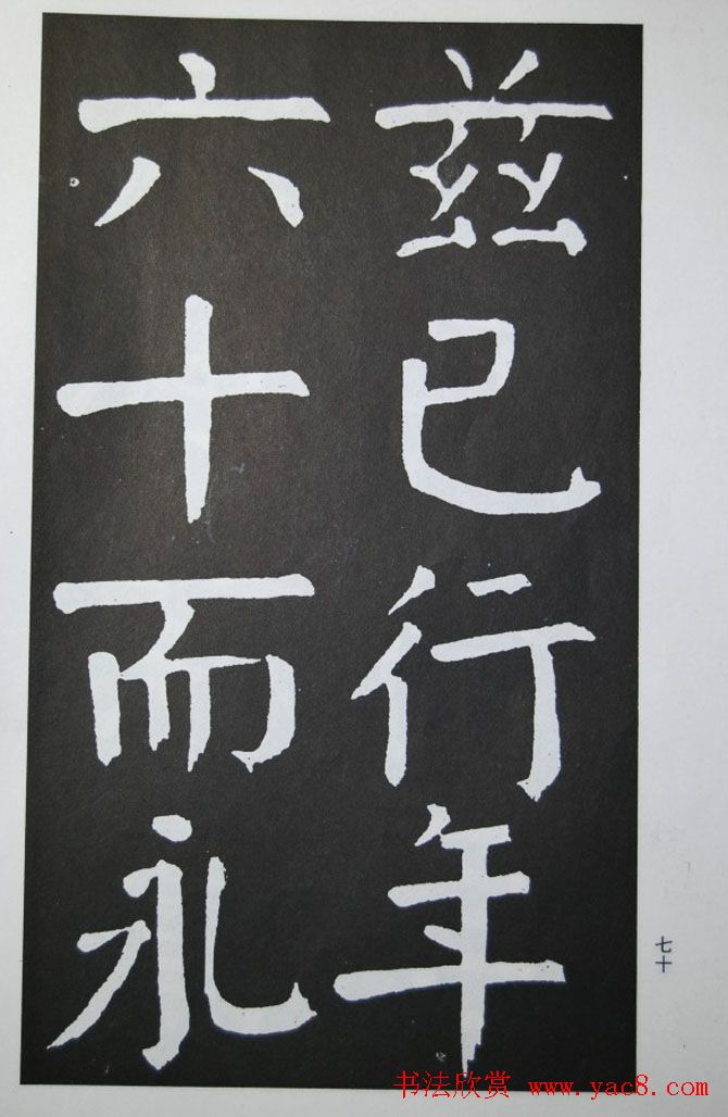 Ǯ鷨Ǯ԰ʩ