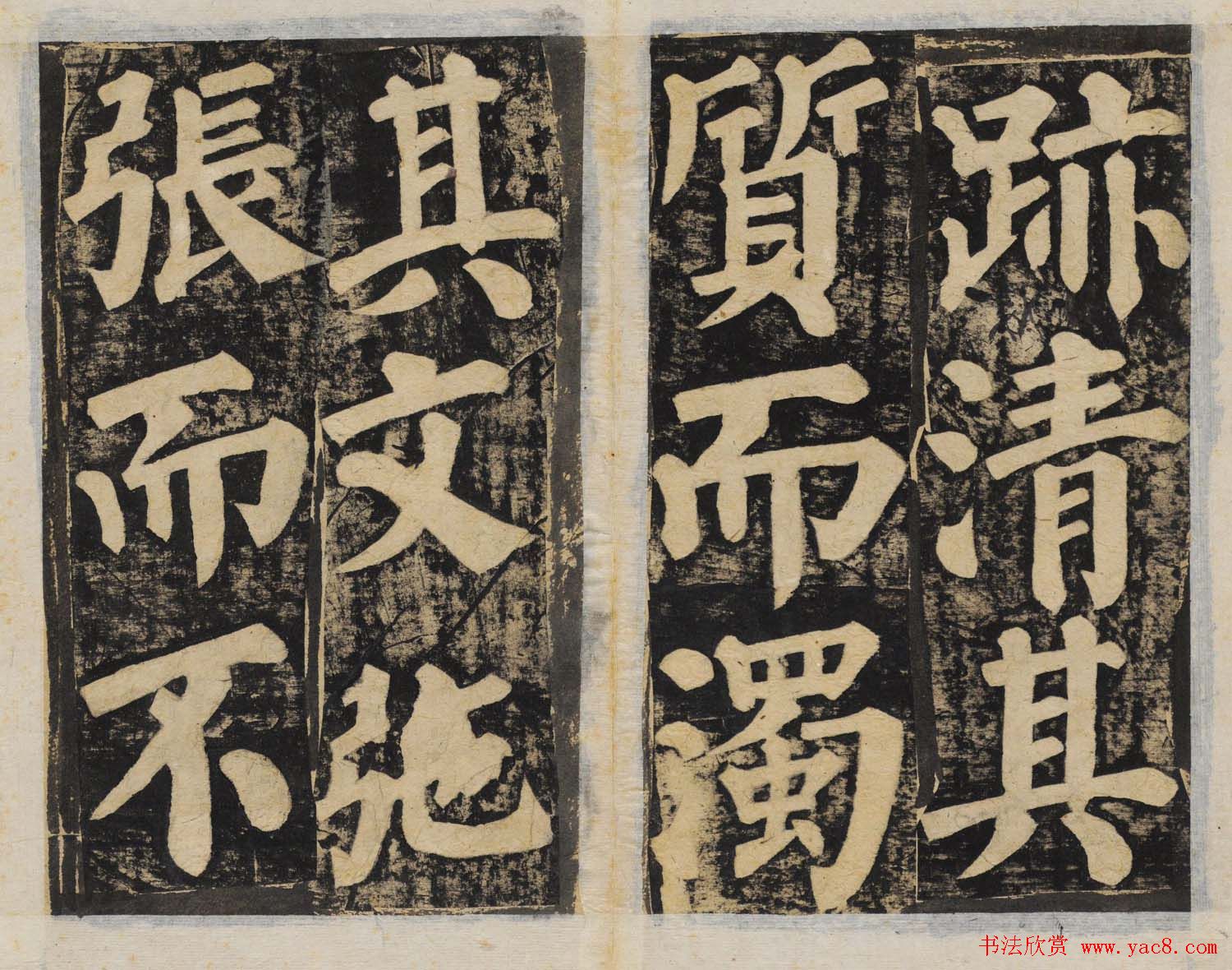 颜真卿正书东方朔画赞碑民国高清拓本