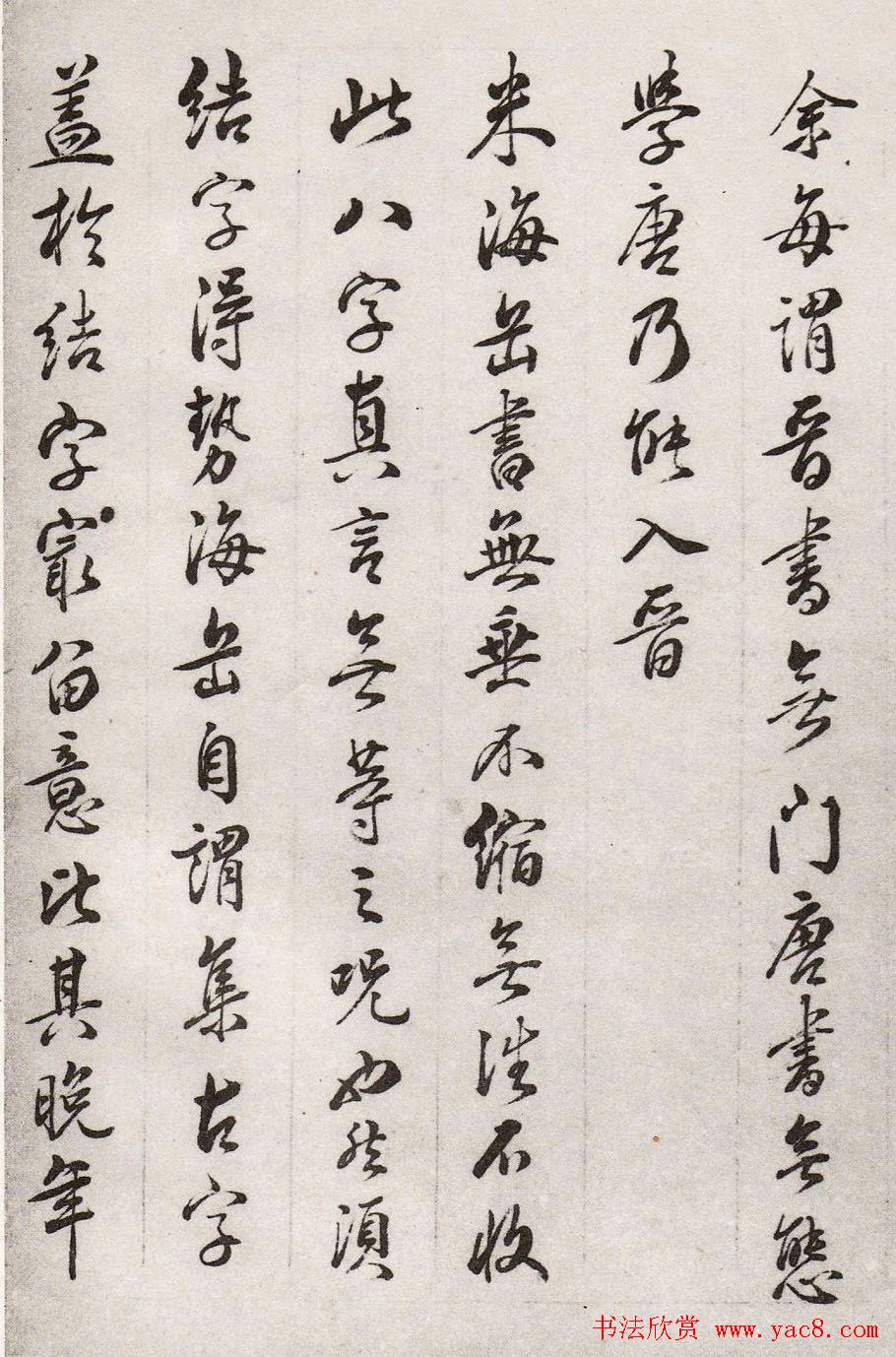 Ӣ鷨͡ʡ
