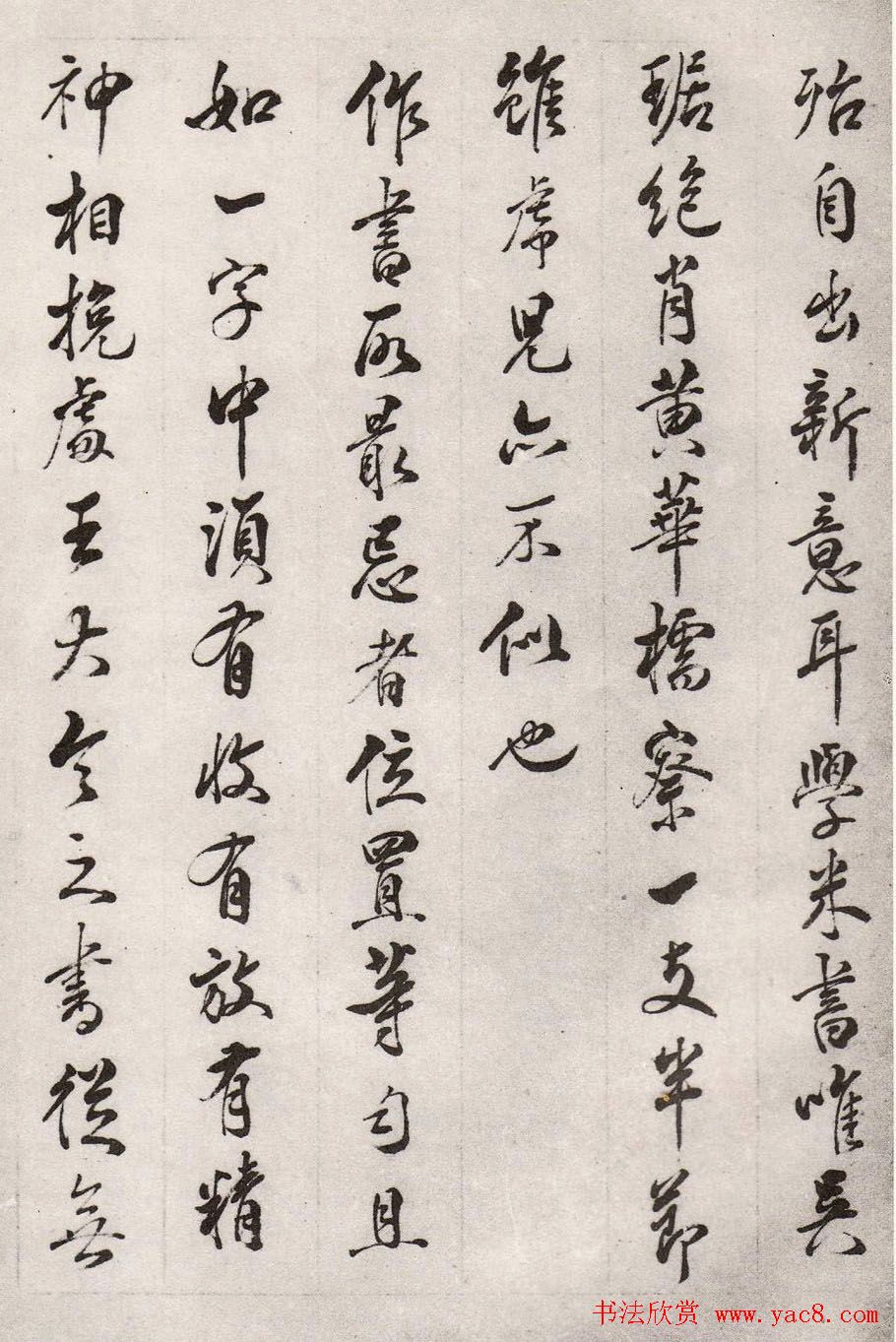 Ӣ鷨͡ʡ