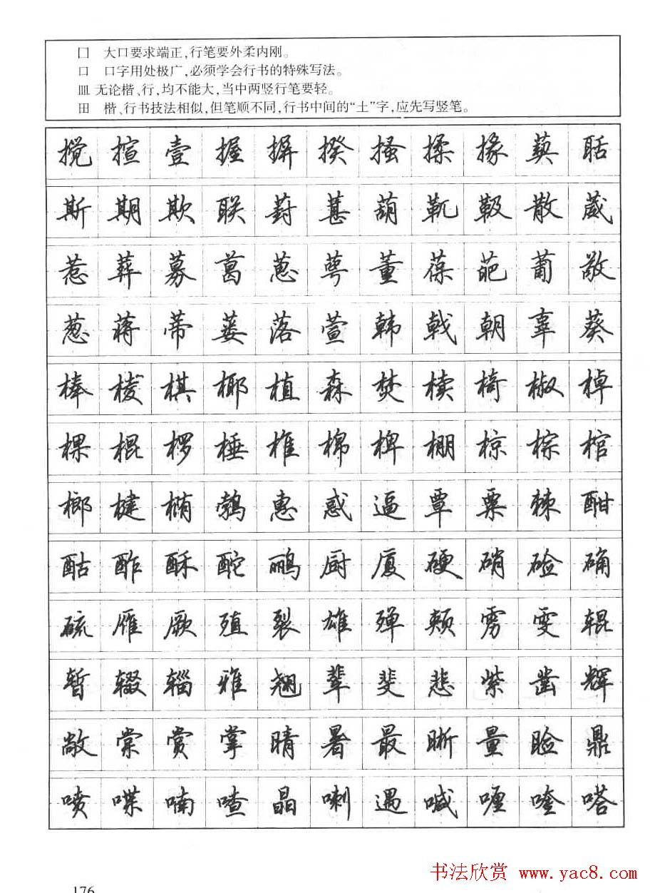 Ӣ¸ֱ鷨:7000(18)