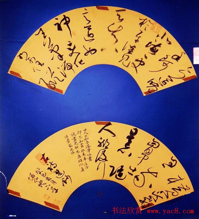 全国第四届扇面书法艺术展获奖入展作品欣赏(13)