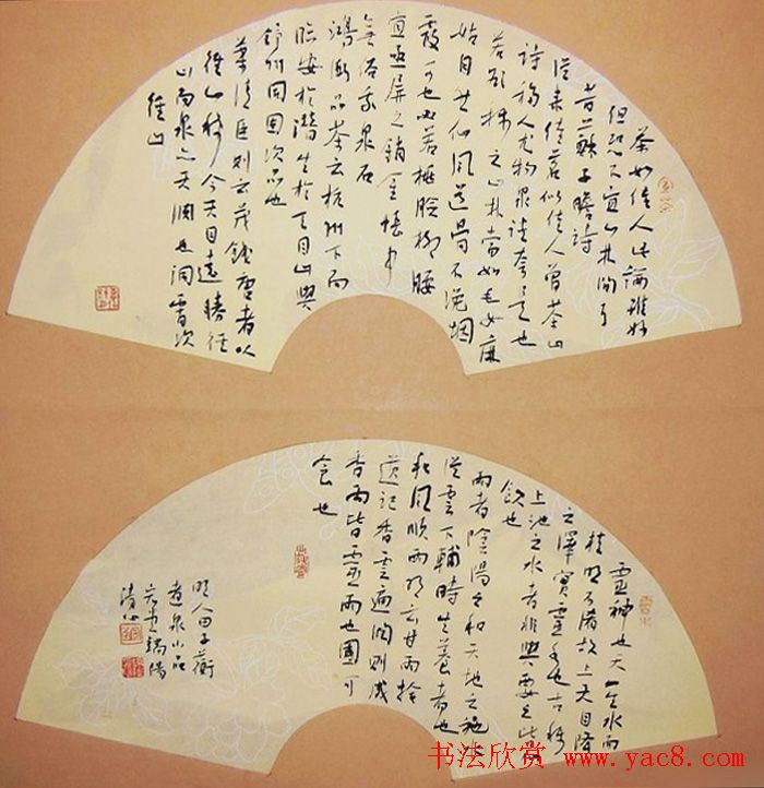 全国第四届扇面书法艺术展获奖入展作品欣赏(11)