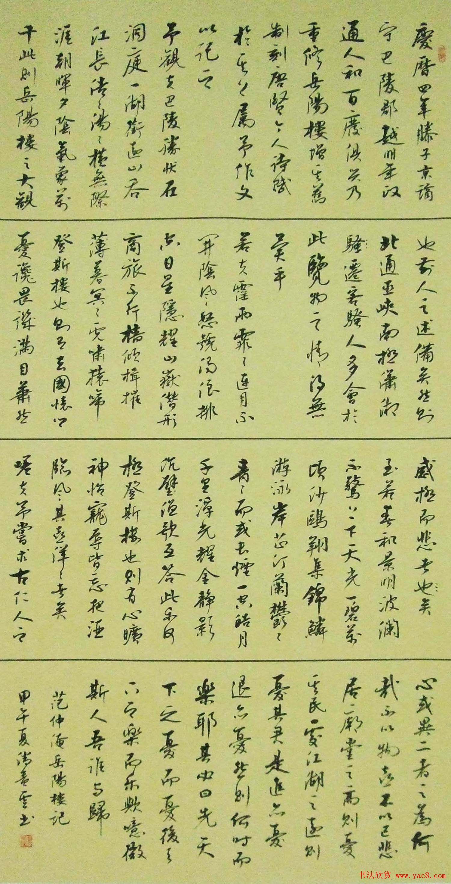 ʮ߽챱鷨׭̾ƷչչƷ