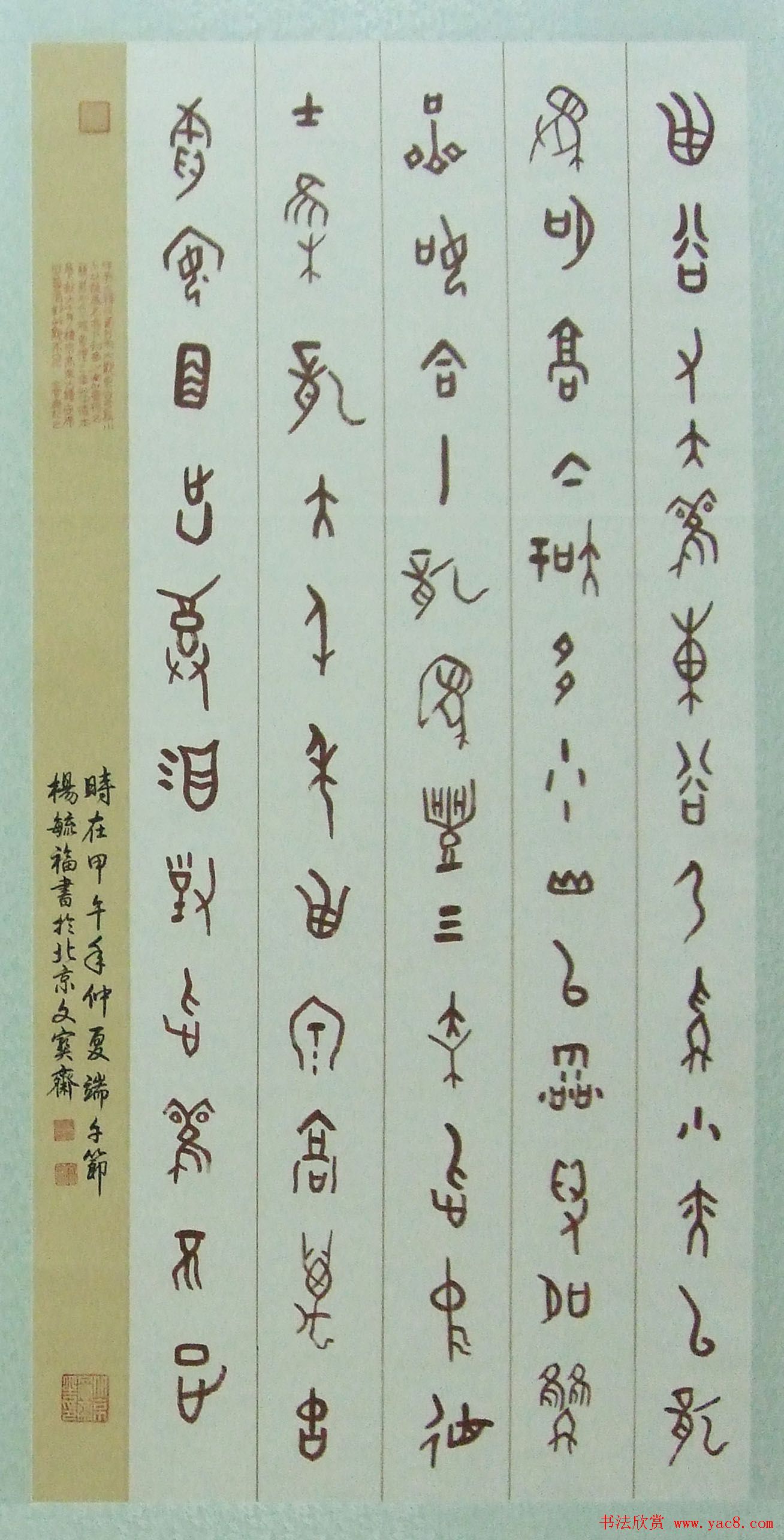 ʮ߽챱鷨׭̾ƷչչƷ