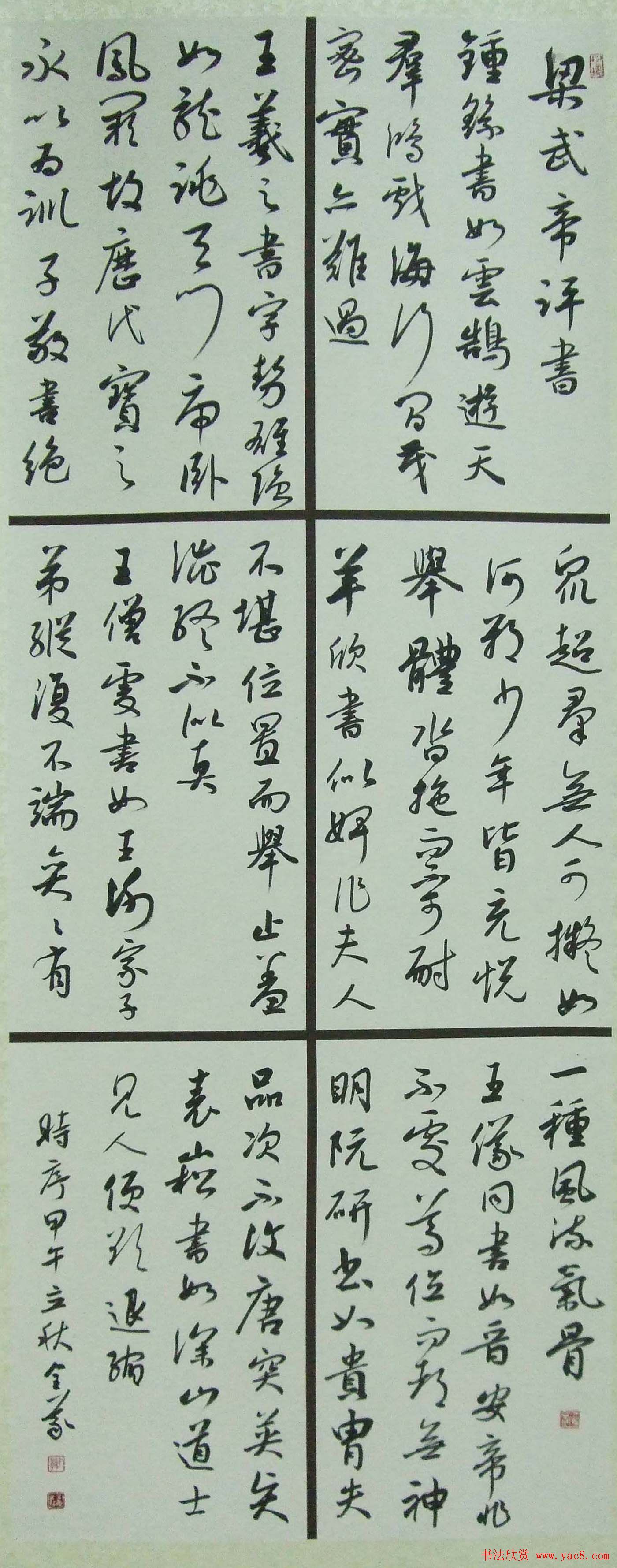 ʮ߽챱鷨׭̾ƷչչƷ