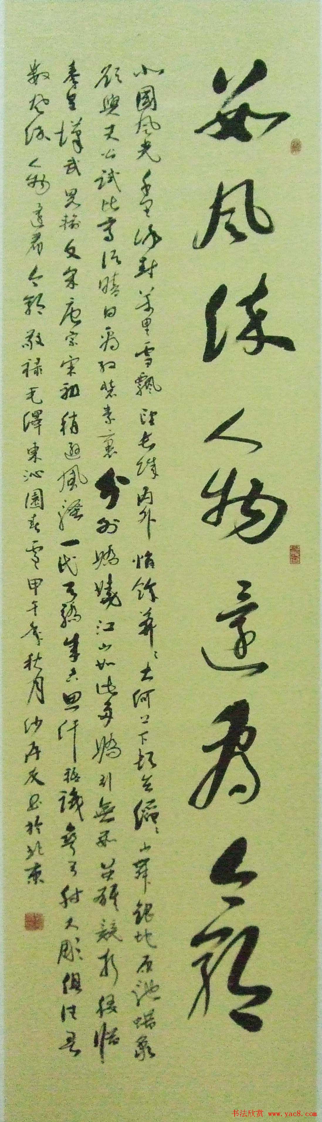 ʮ߽챱鷨׭̾ƷչչƷ