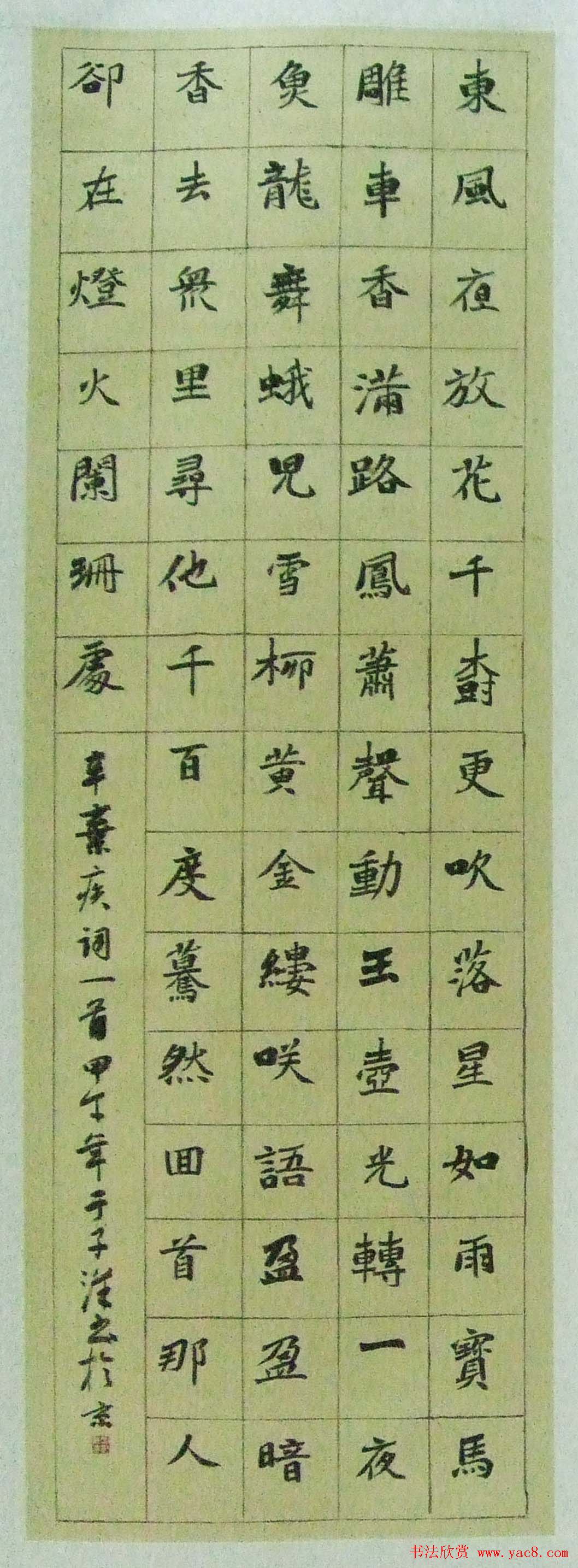 ʮ߽챱鷨׭̾ƷչչƷ