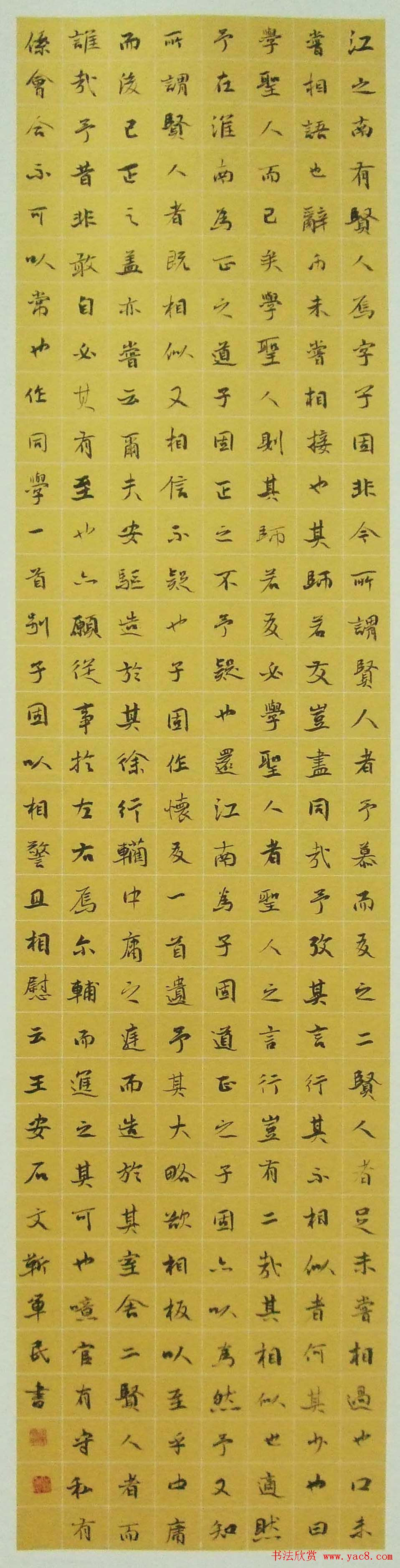 ʮ߽챱鷨׭̾ƷչչƷ