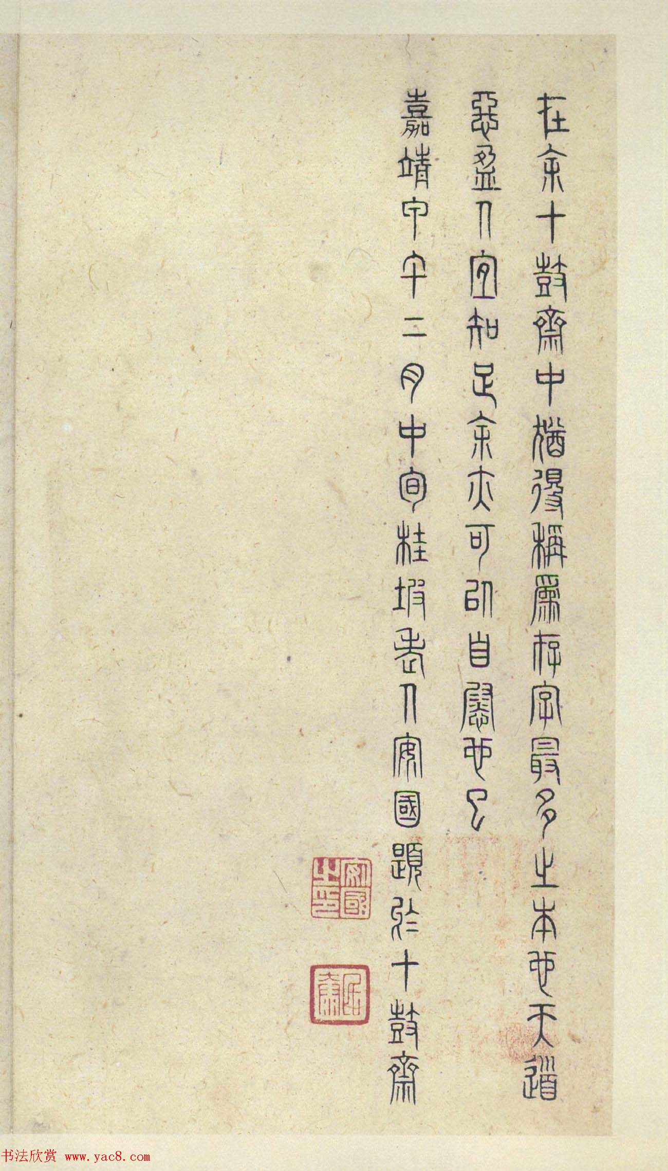 ԭɫ�������͡�������ʯ���ġ���Ȩ��