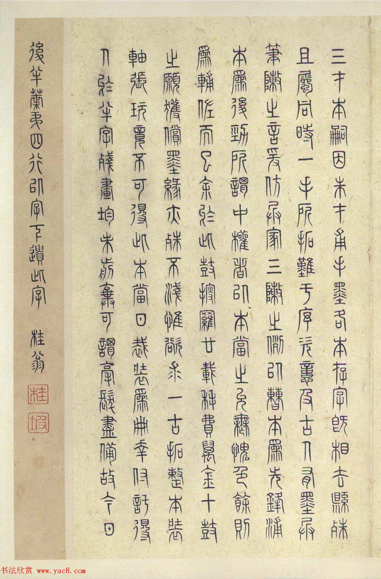 ԭɫ�������͡�������ʯ���ġ���Ȩ��