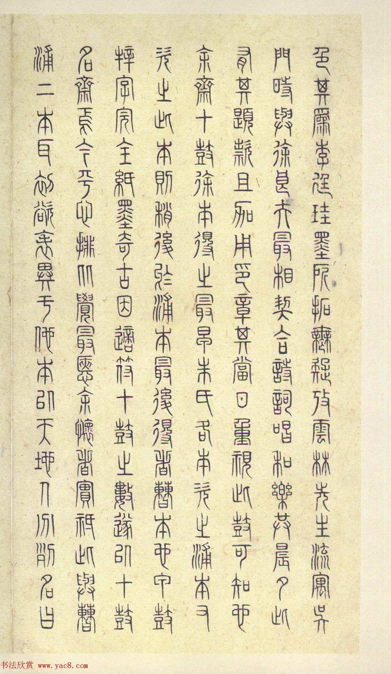 ԭɫ�������͡�������ʯ���ġ���Ȩ��