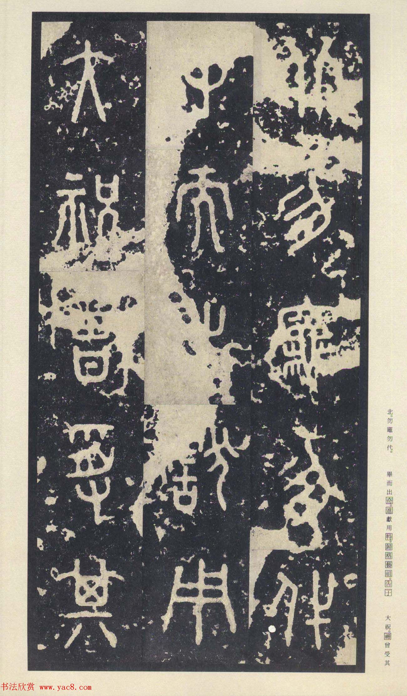 ԭɫ�������͡�������ʯ���ġ���Ȩ��