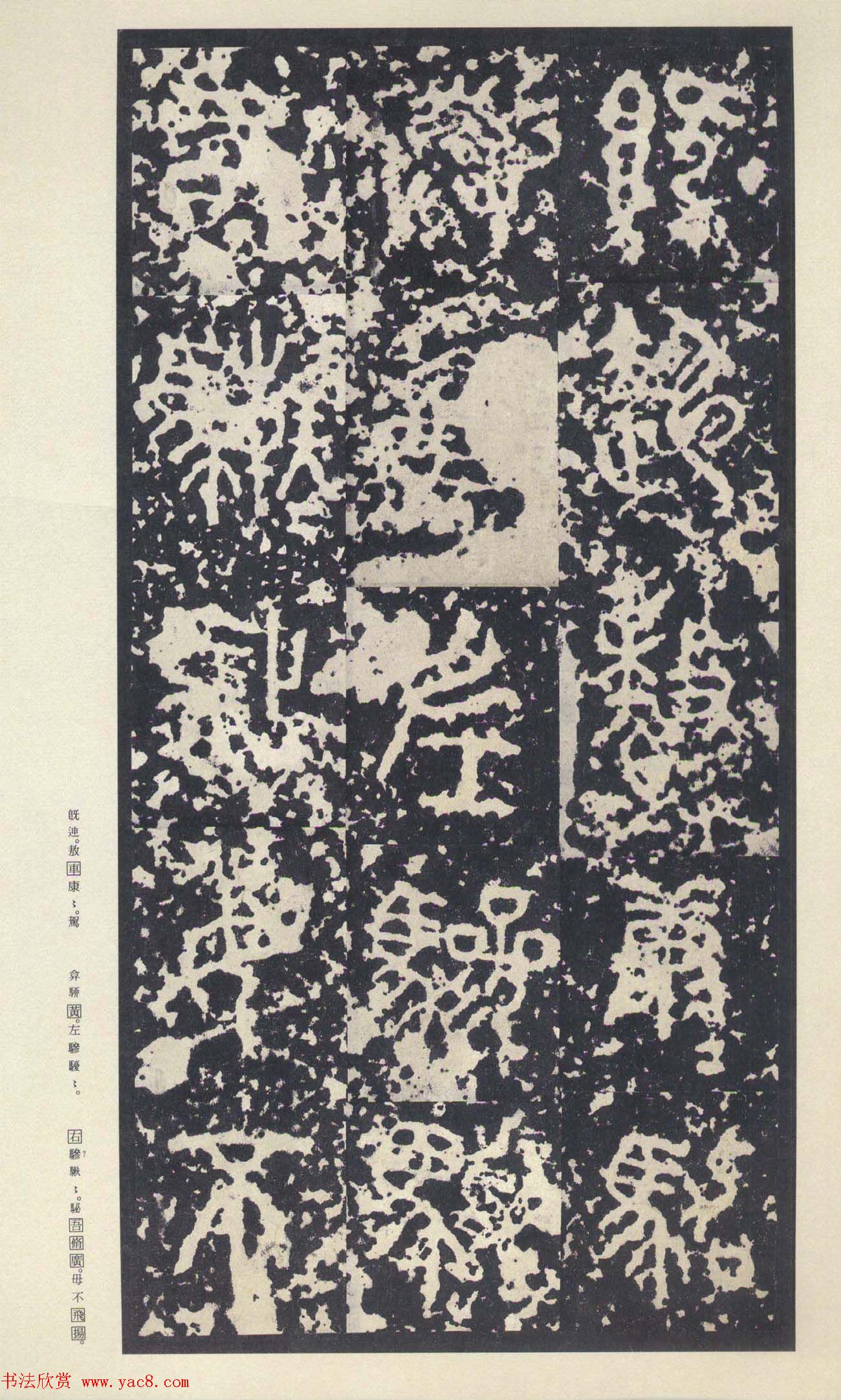 ԭɫ�������͡�������ʯ���ġ���Ȩ��