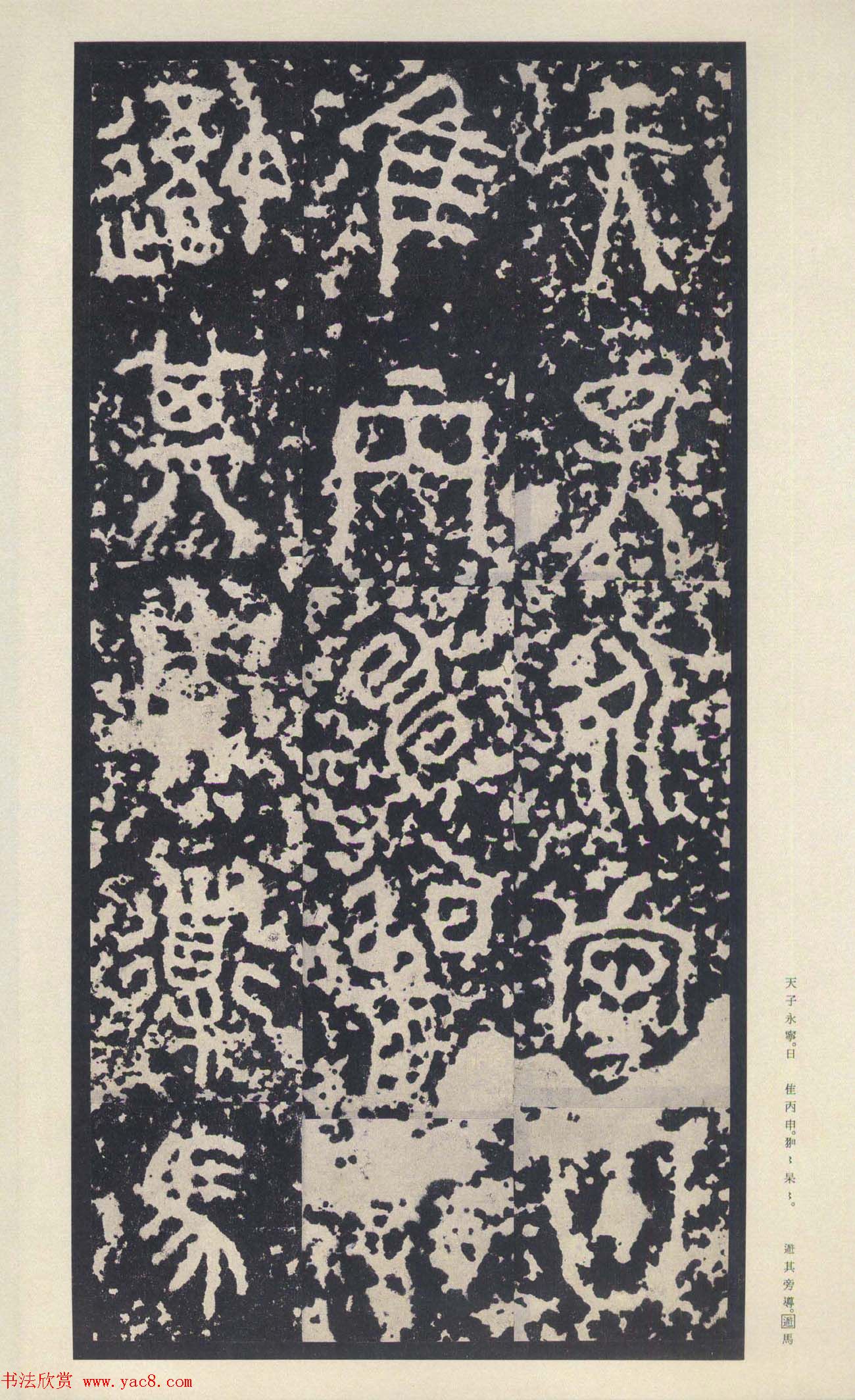 ԭɫ�������͡�������ʯ���ġ���Ȩ��