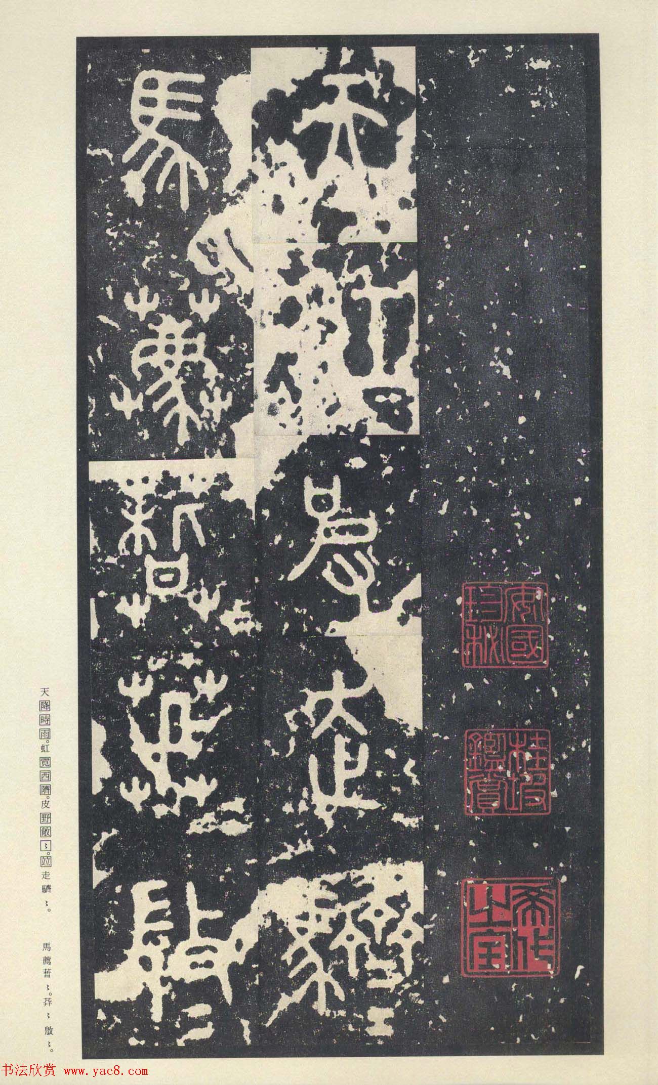 ԭɫ�������͡�������ʯ���ġ���Ȩ��