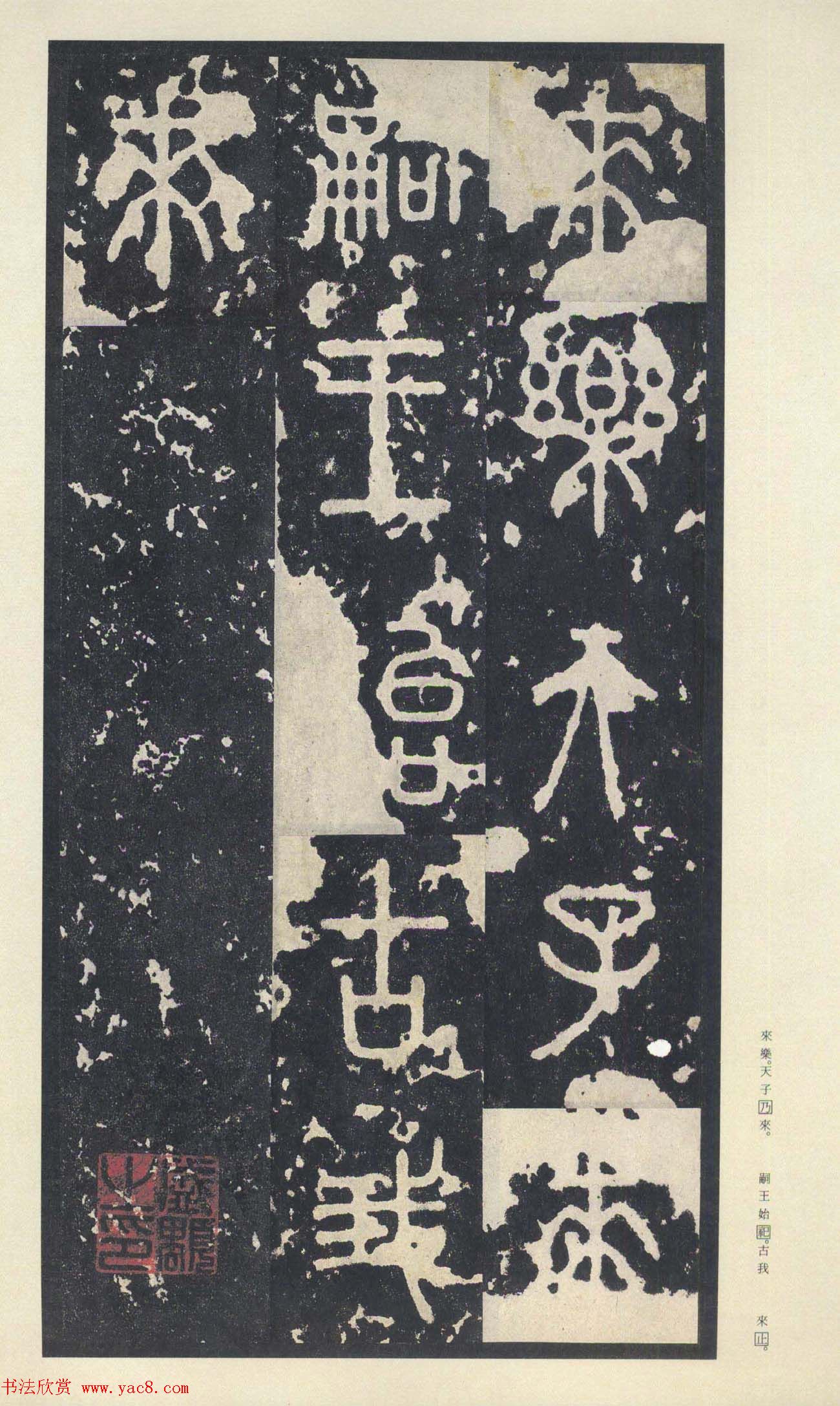 ԭɫ�������͡�������ʯ���ġ���Ȩ��