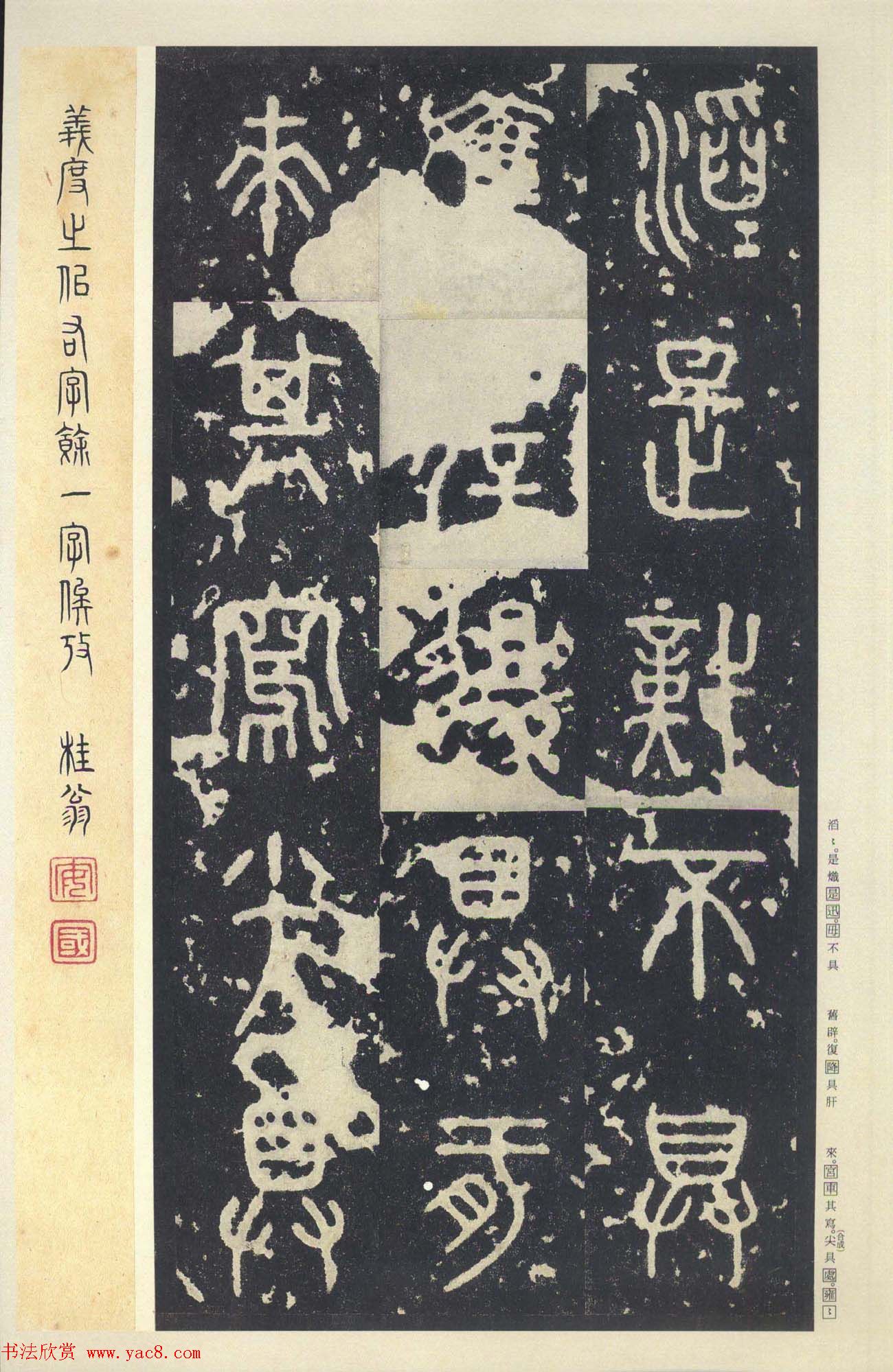 ԭɫ�������͡�������ʯ���ġ���Ȩ��