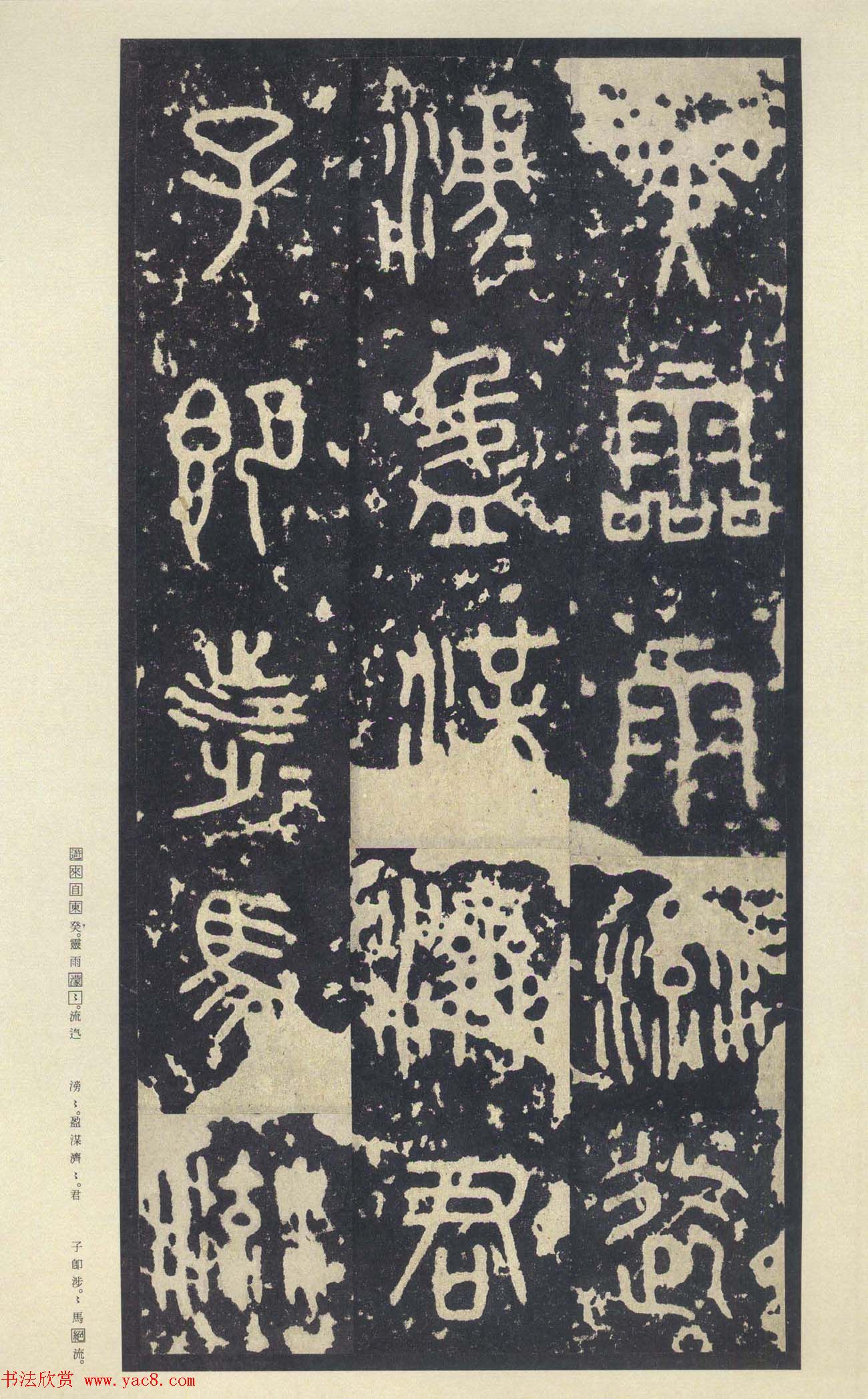 ԭɫ�������͡�������ʯ���ġ���Ȩ��