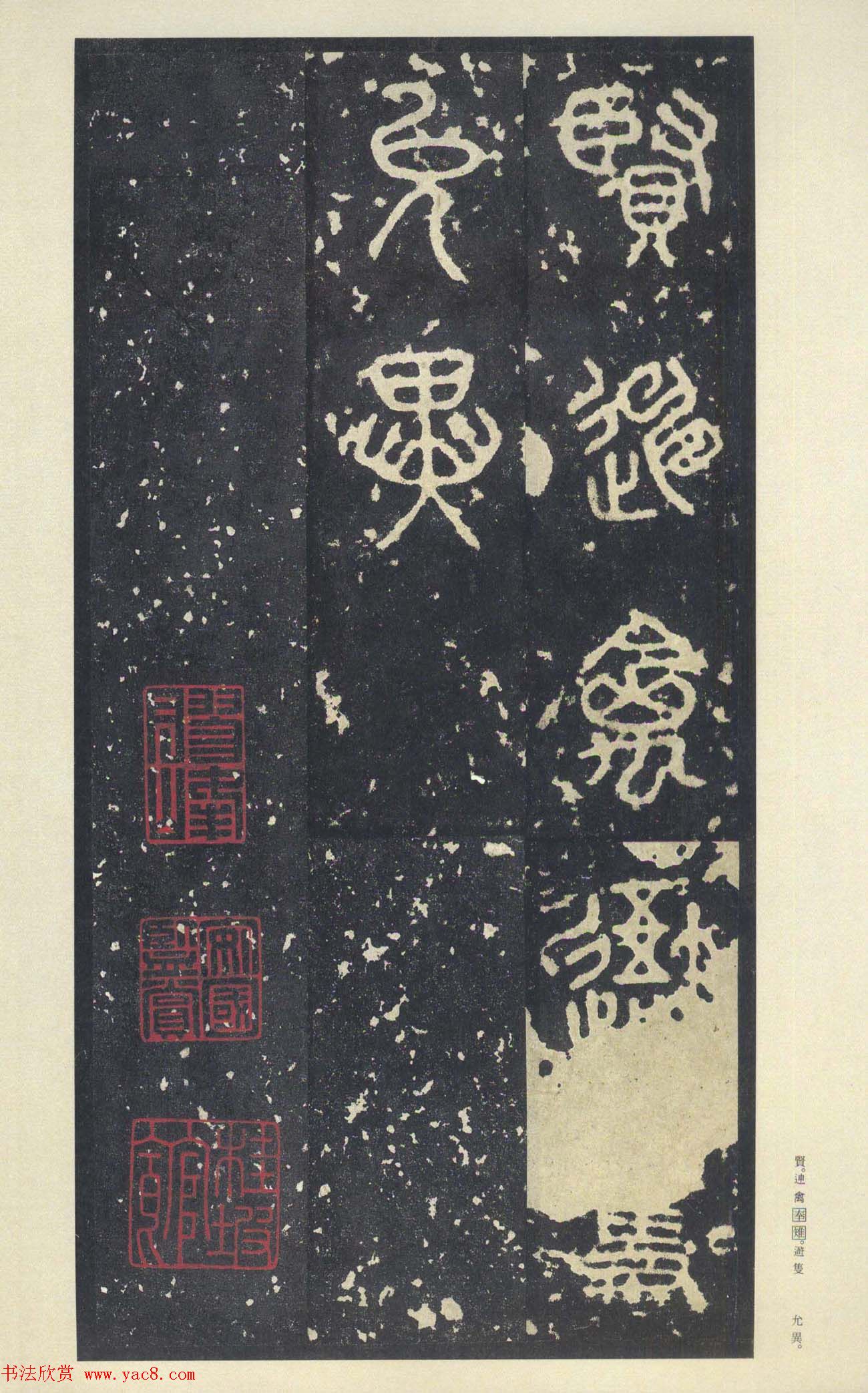 ԭɫ�������͡�������ʯ���ġ���Ȩ��