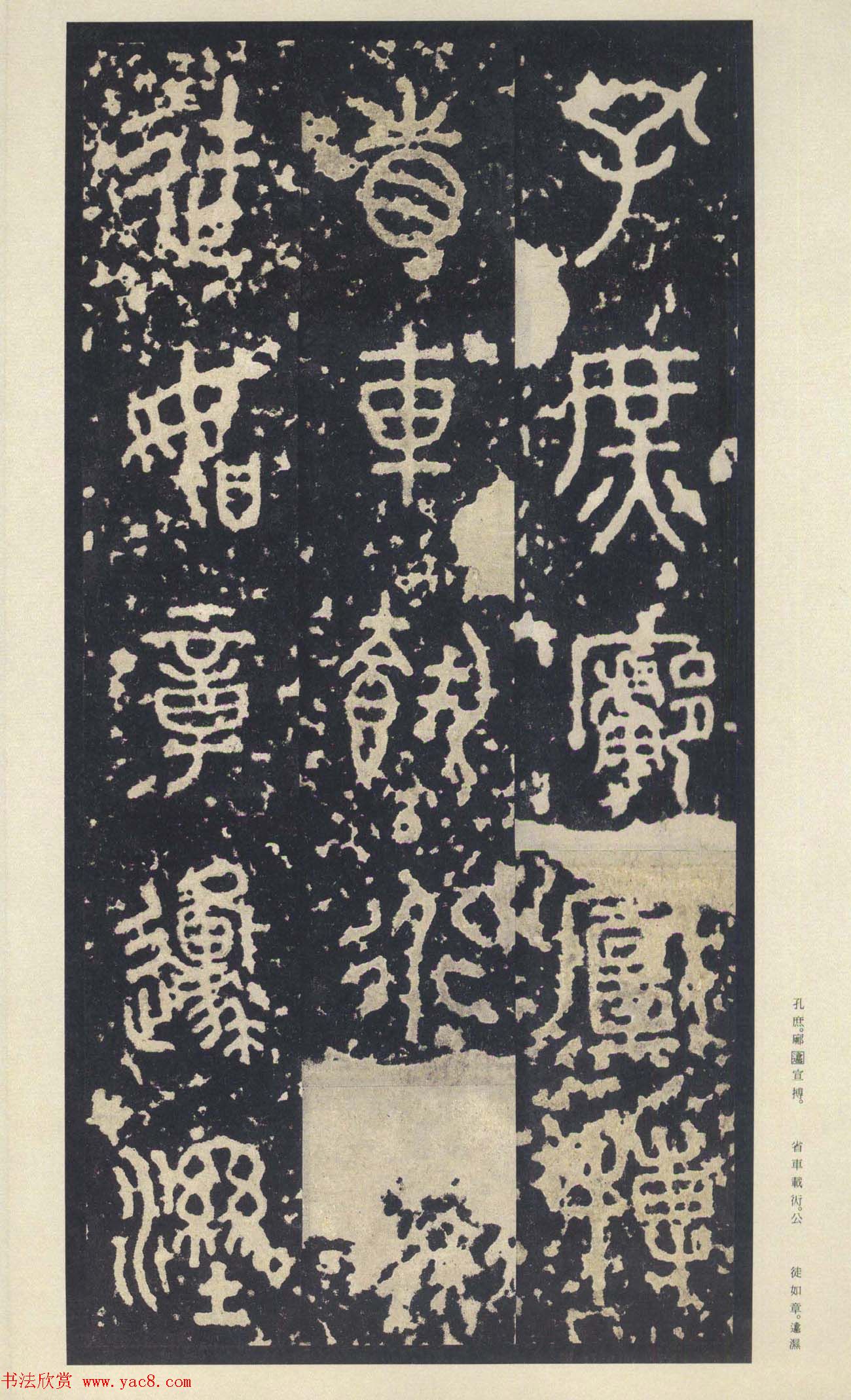 ԭɫ�������͡�������ʯ���ġ���Ȩ��