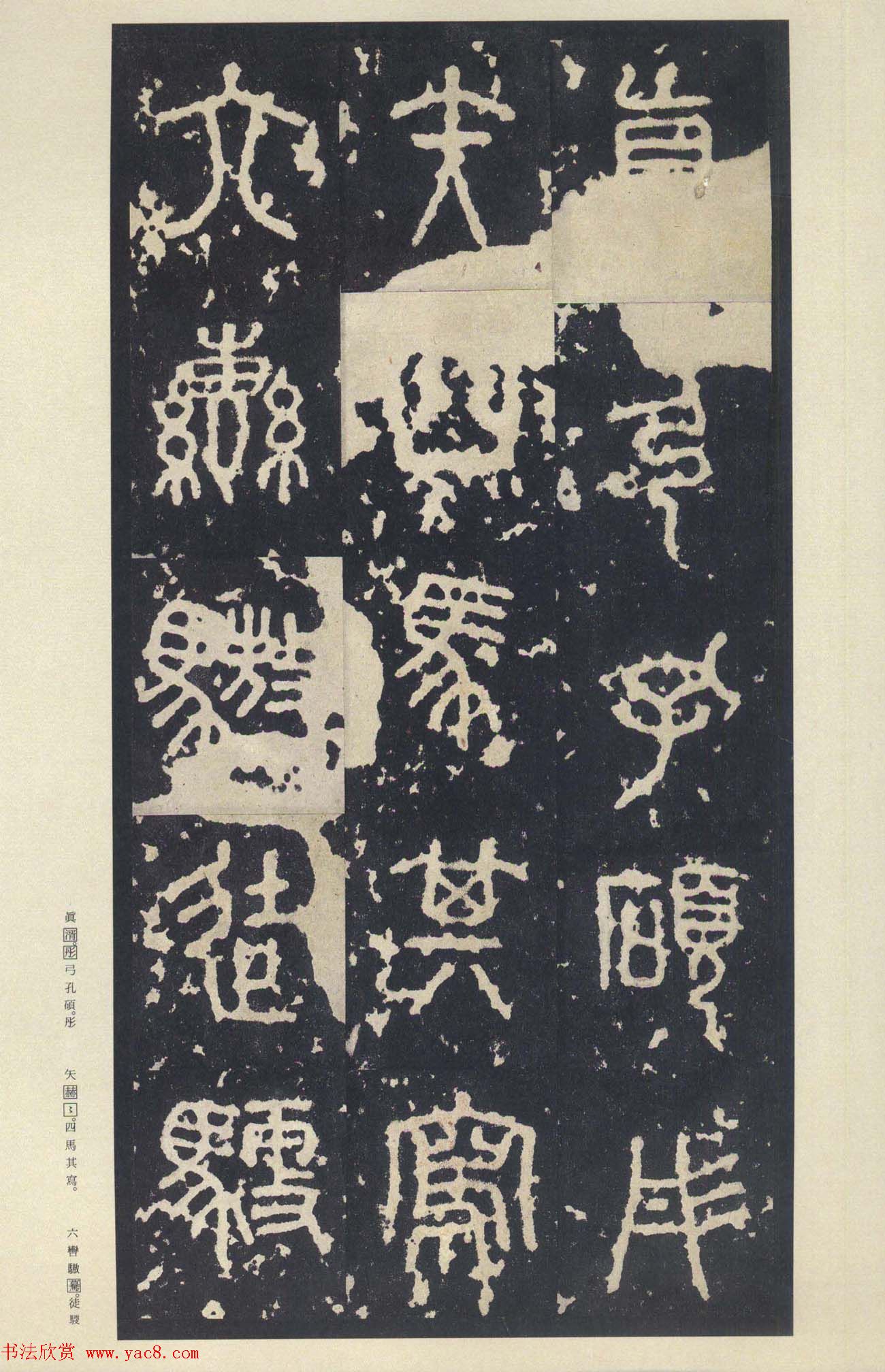 ԭɫ�������͡�������ʯ���ġ���Ȩ��