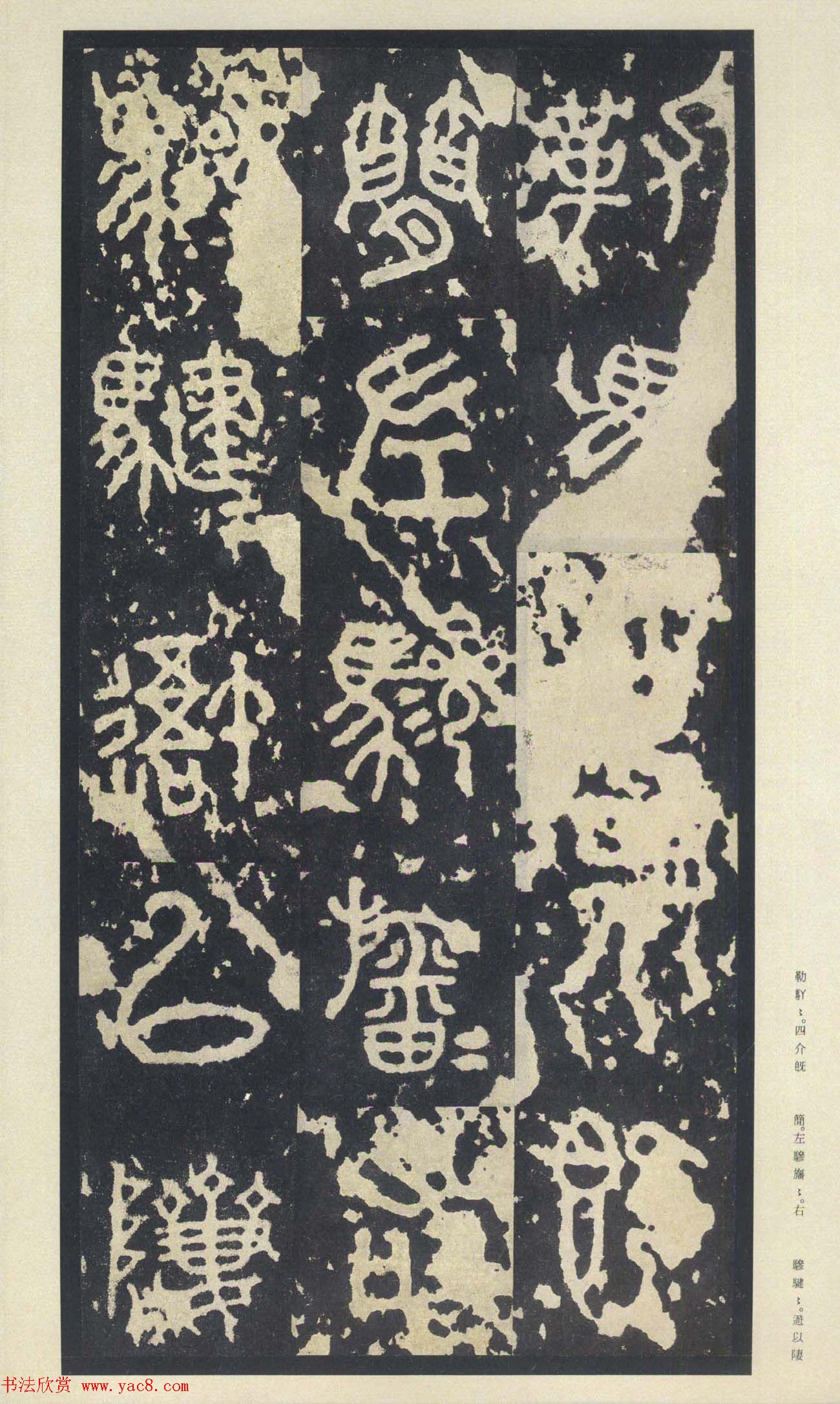 ԭɫ�������͡�������ʯ���ġ���Ȩ��