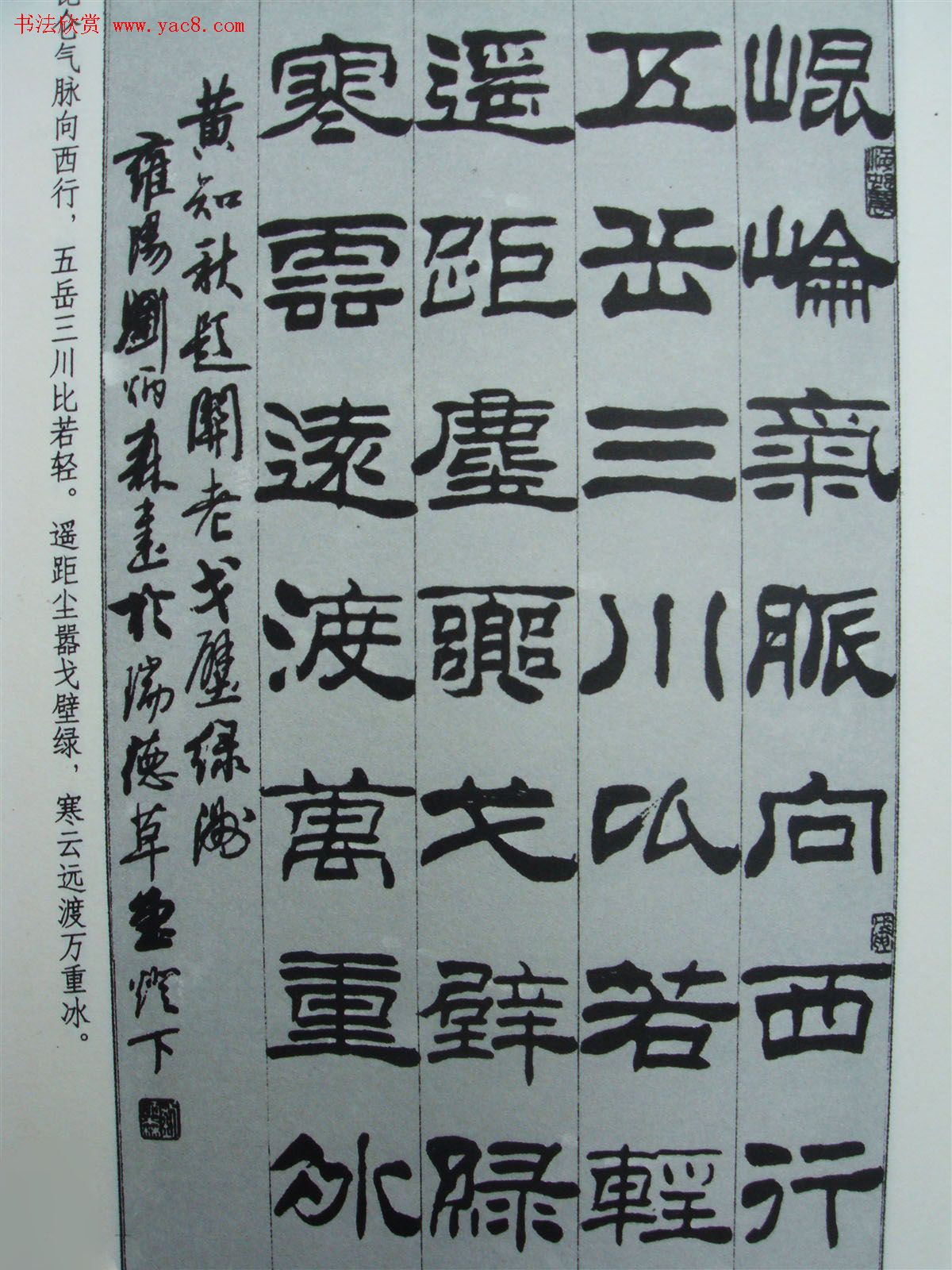 ����ɭ�����֪���⻭ʫ