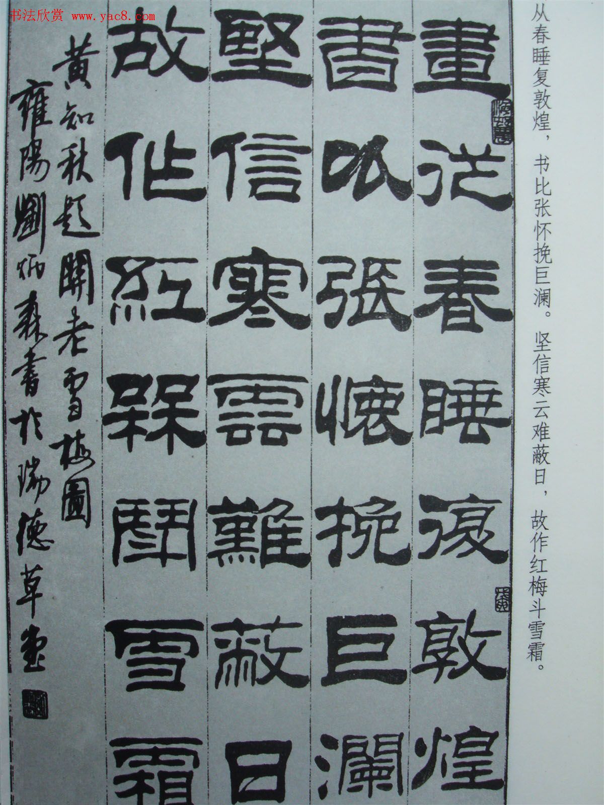 ����ɭ�����֪���⻭ʫ