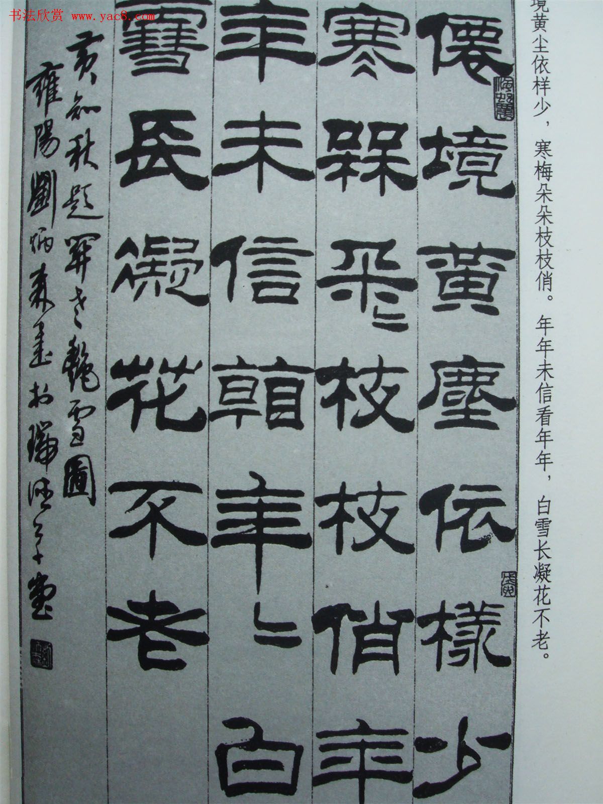 ����ɭ�����֪���⻭ʫ