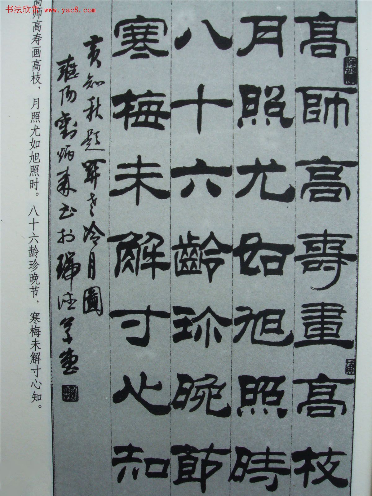 ����ɭ�����֪���⻭ʫ