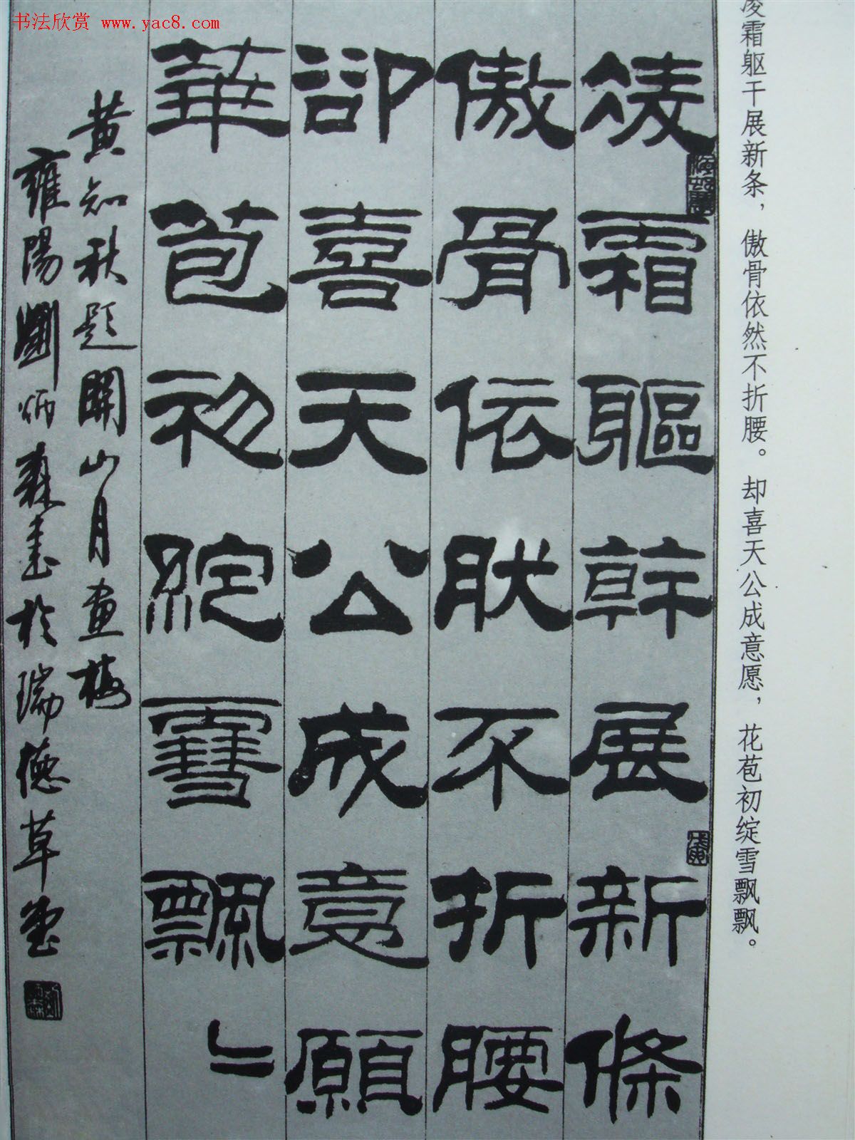 ����ɭ�����֪���⻭ʫ