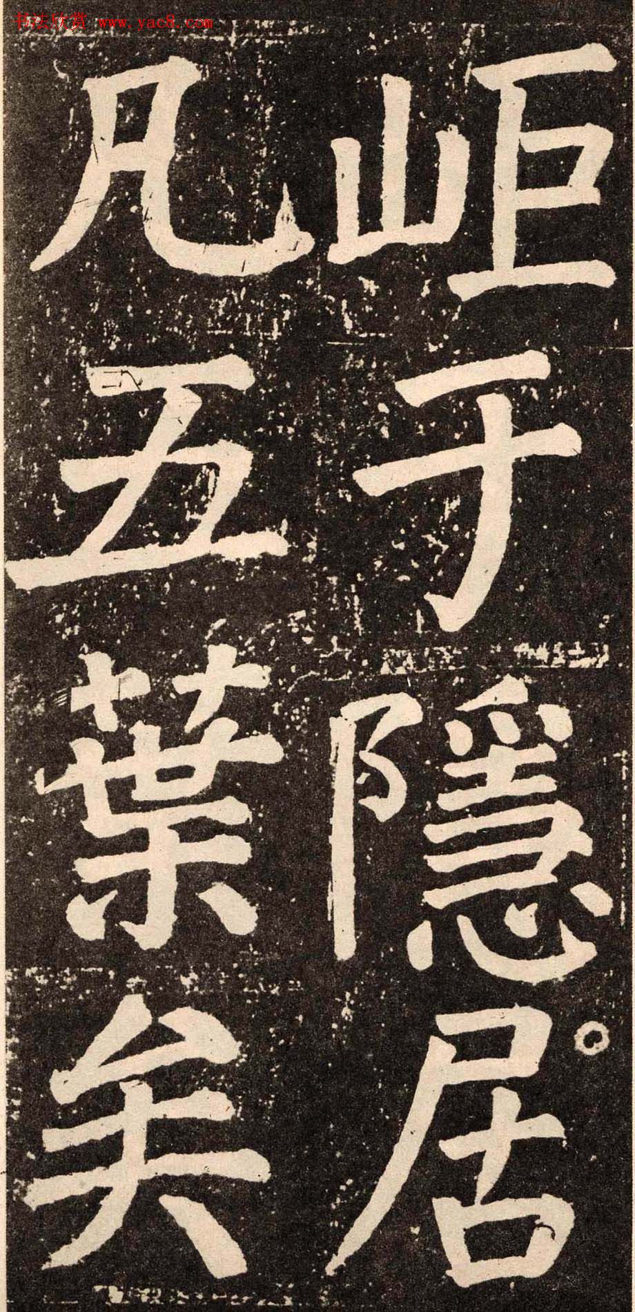 颜真卿字帖下载《李玄靖碑》.pdf 颜真卿字帖下载《李玄靖碑》.pdf