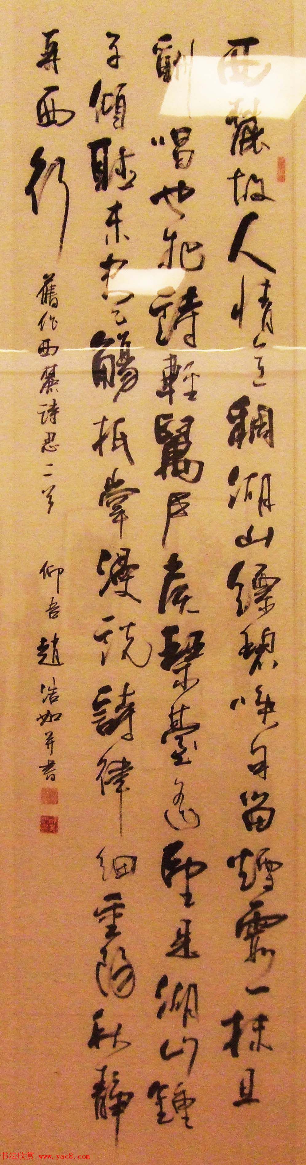 ʷī--׽лʫ黭չ鷨ī