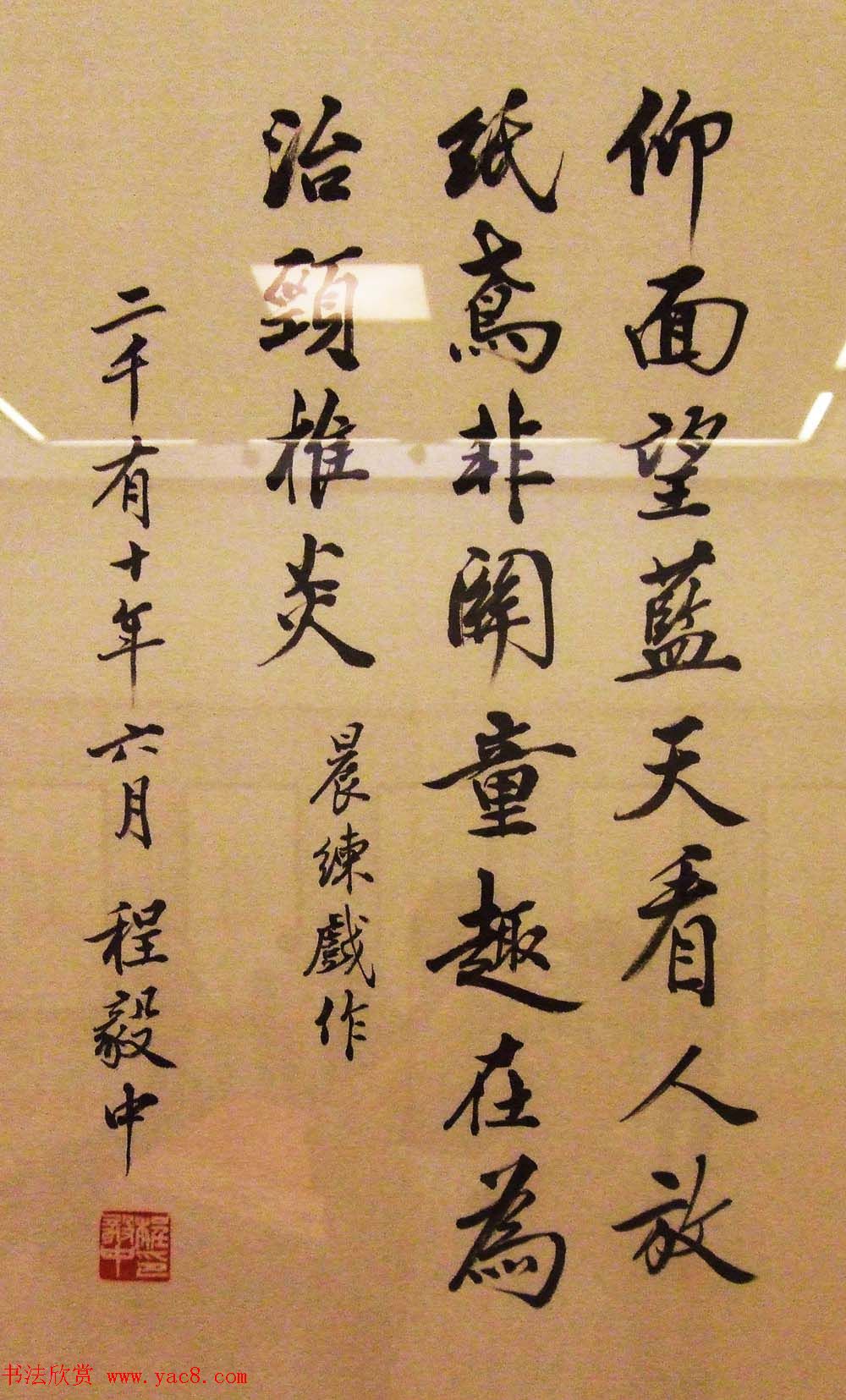 ʷī--׽лʫ黭չ鷨ī