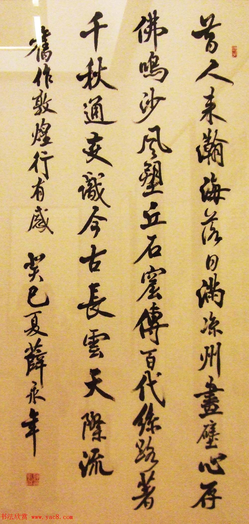 ʷī--׽лʫ黭չ鷨ī