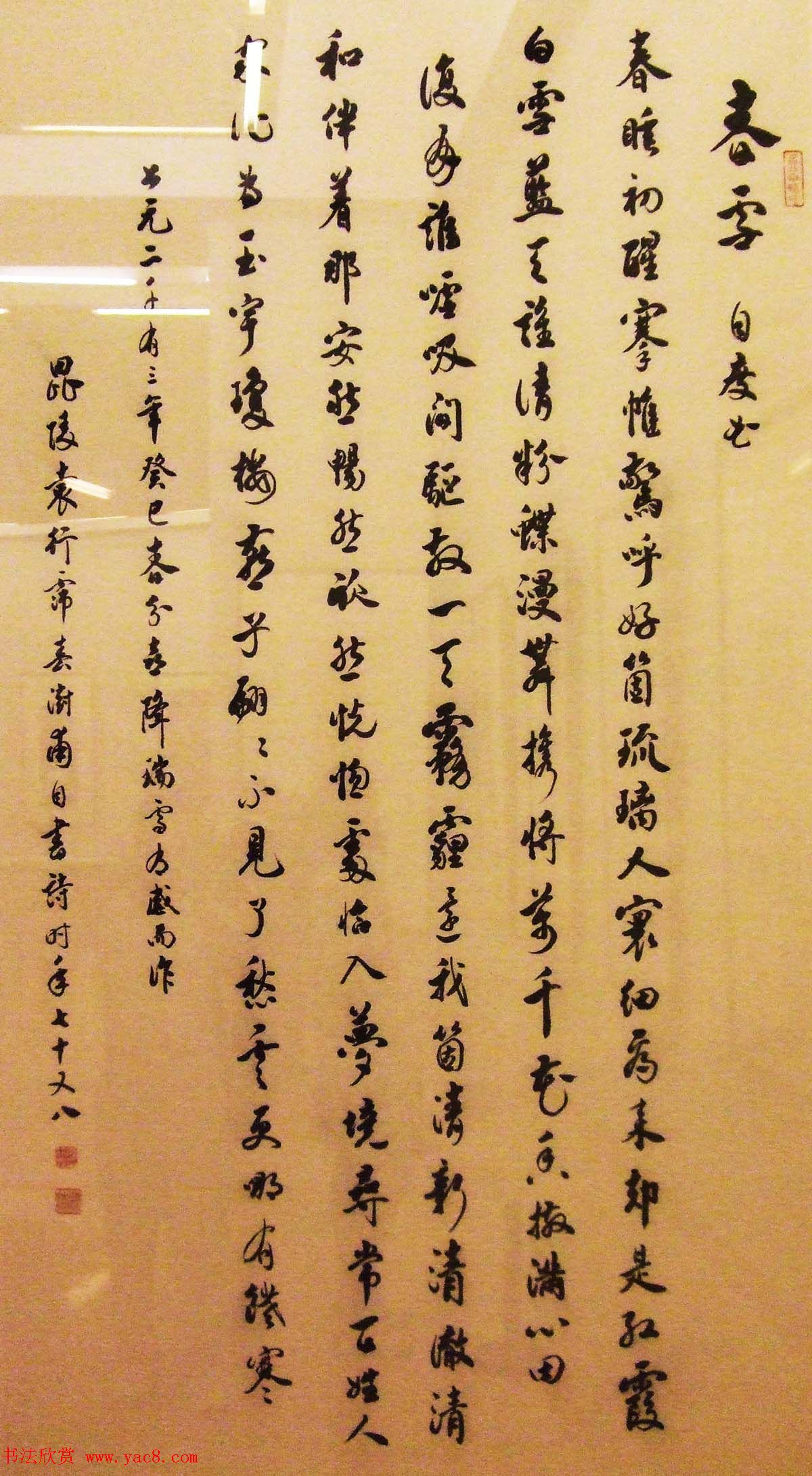 ʷī--׽лʫ黭չ鷨ī