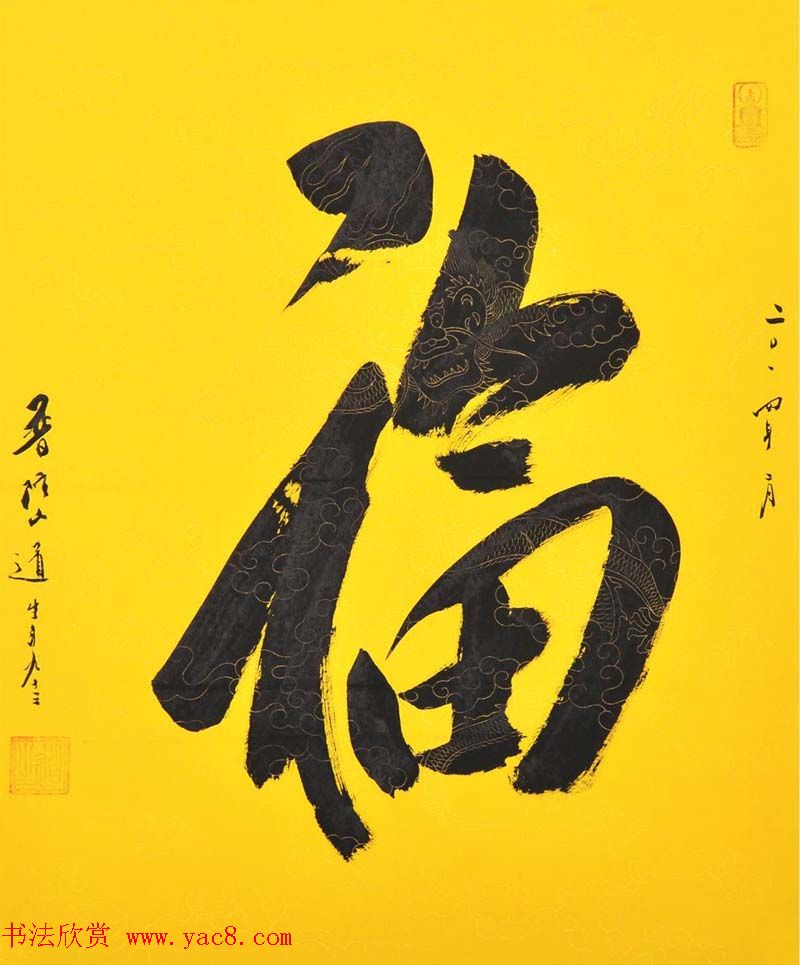 ��������д�����鷨ר��