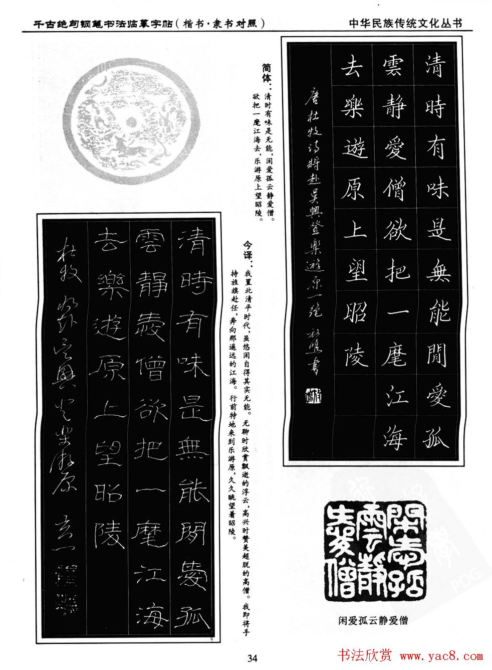 ֱ鷨ġǧž