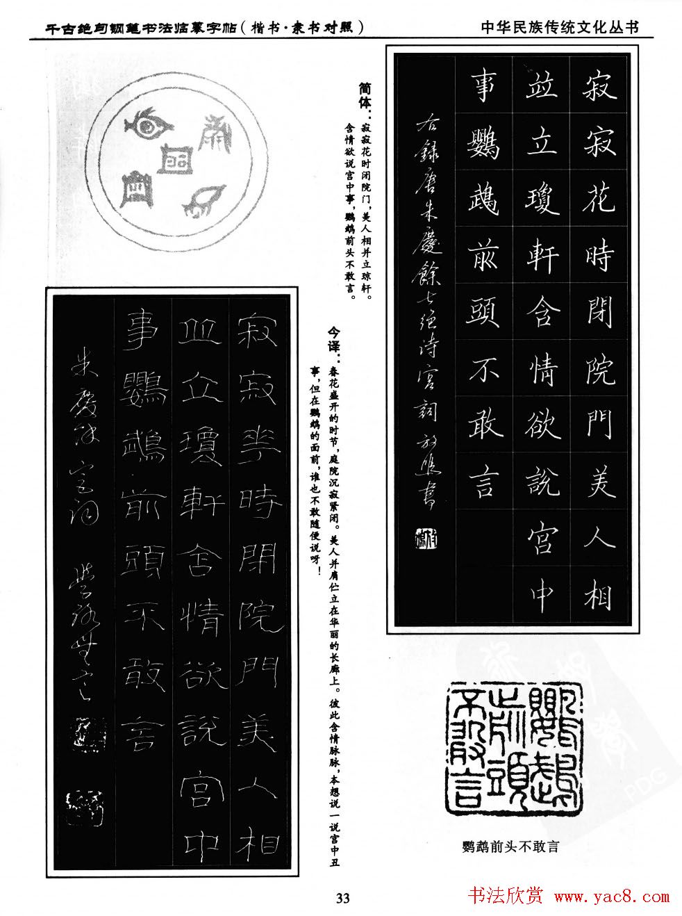 ֱ鷨ġǧž