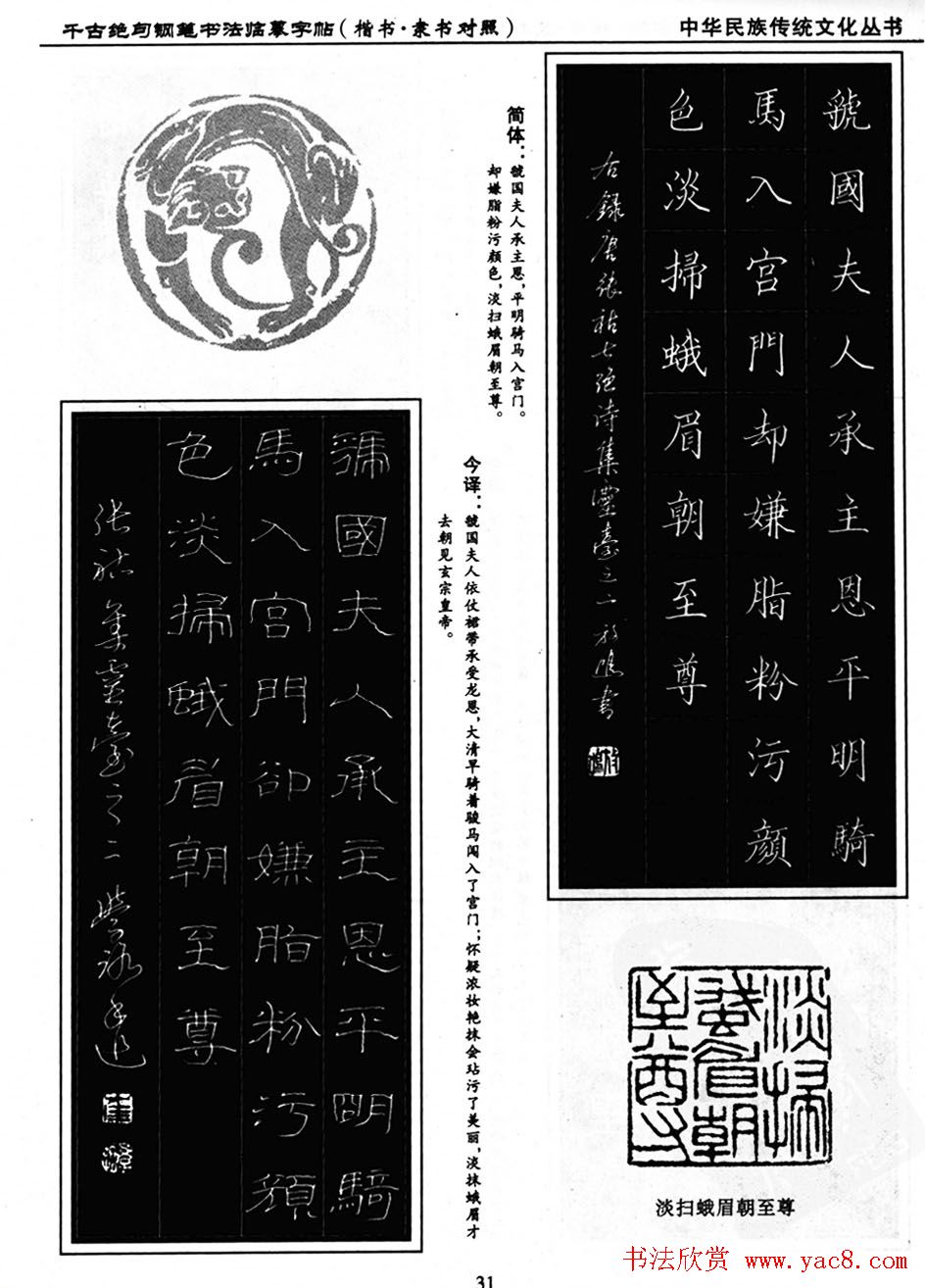 ֱ鷨ġǧž