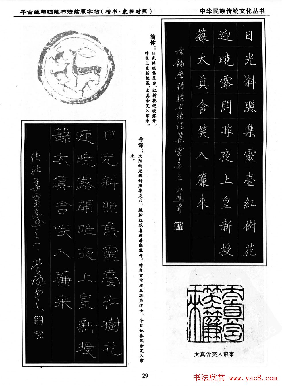 ֱ鷨ġǧž