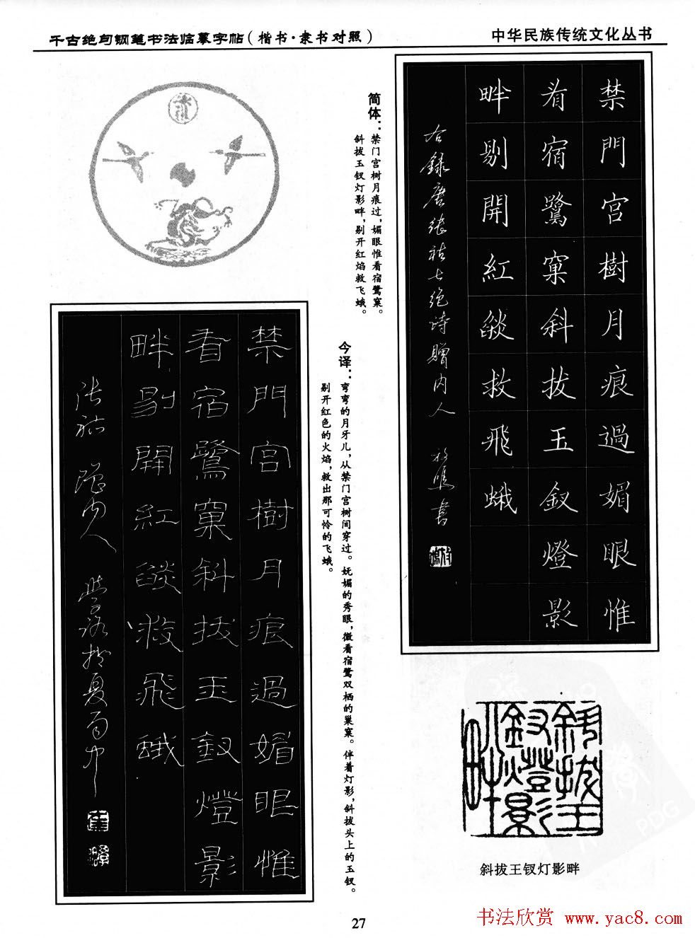 ֱ鷨ġǧž