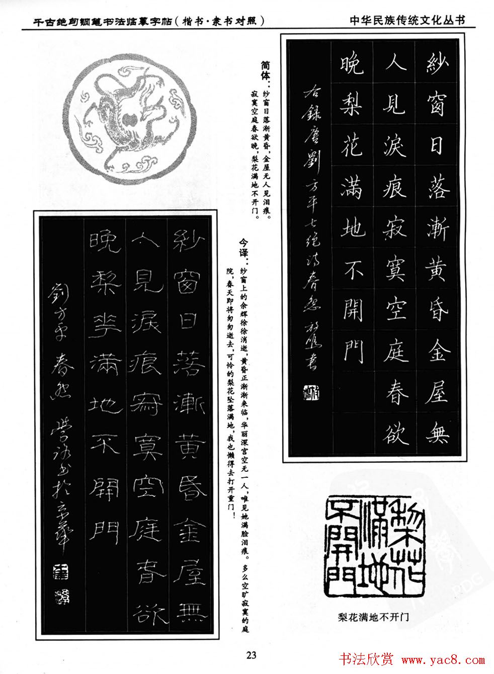 ֱ鷨ġǧž